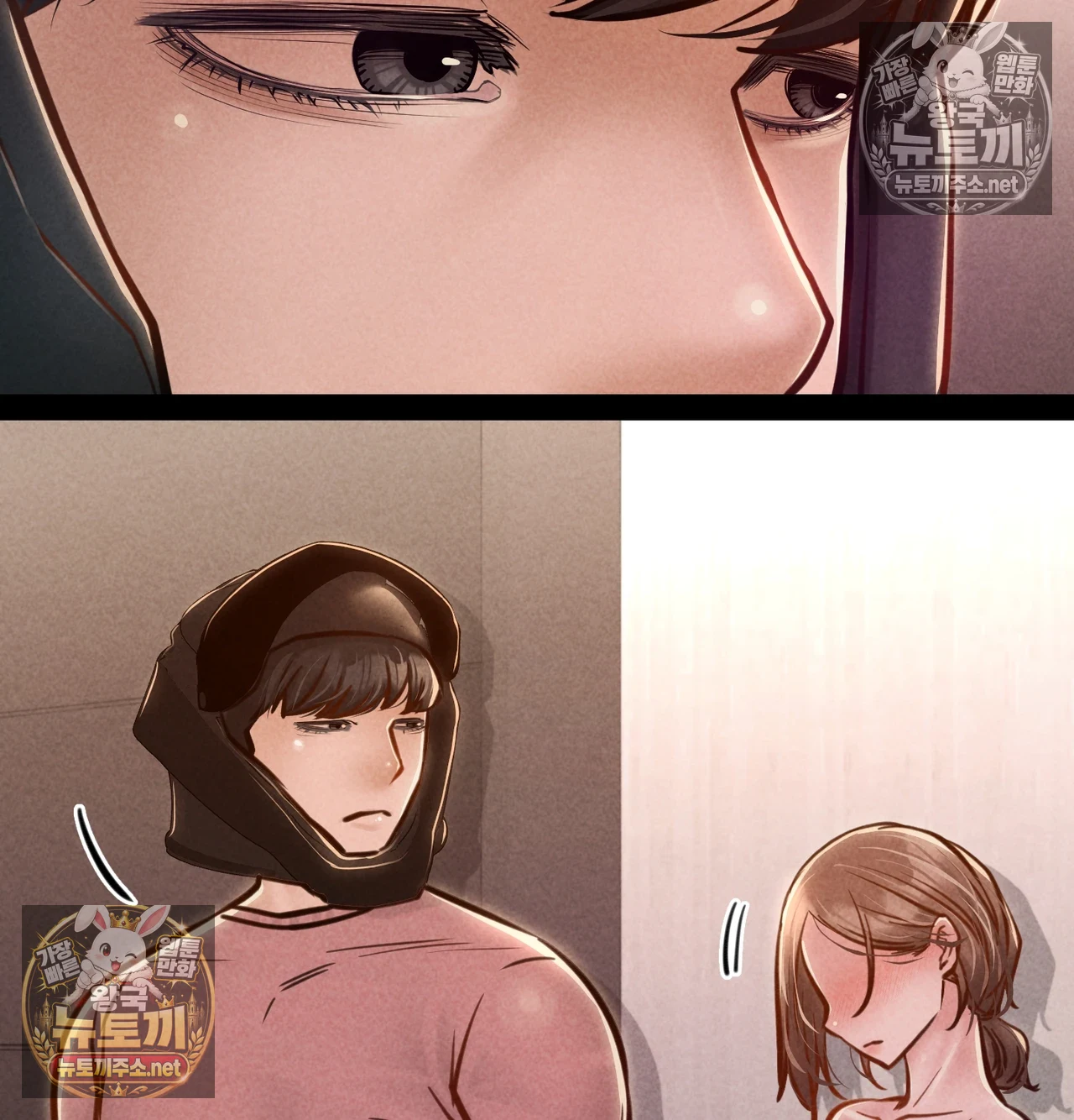 18+ Paradise Villa Raw Chapter 31 page 48