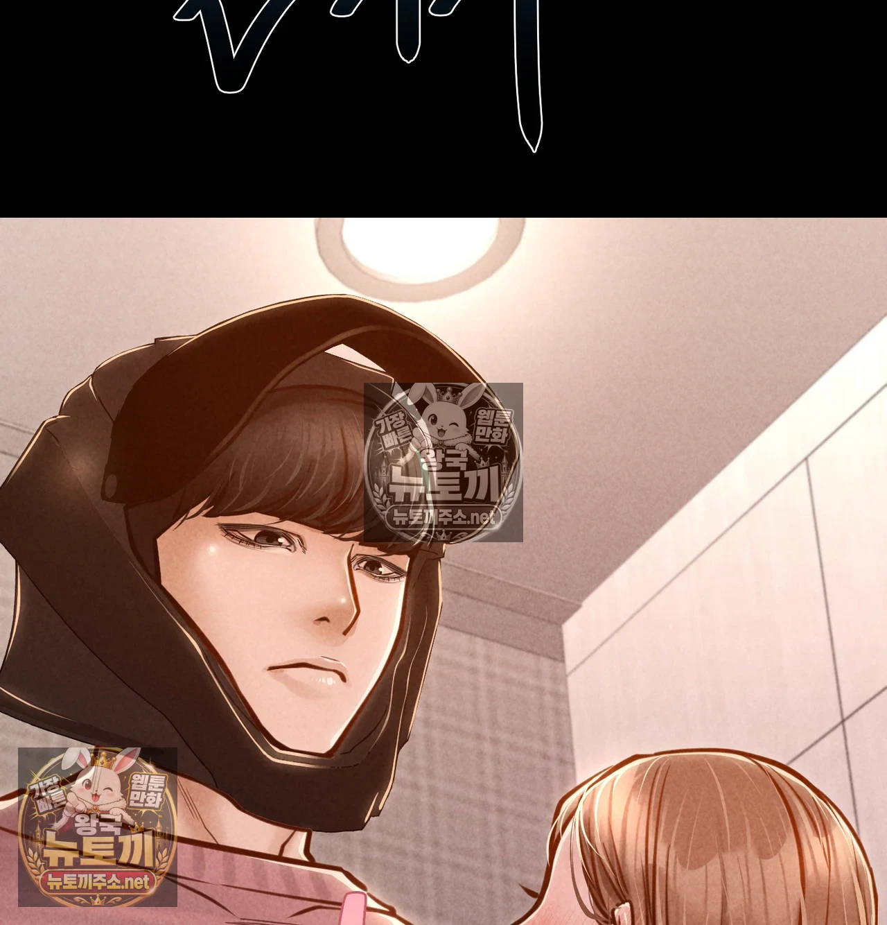 18+ Paradise Villa Raw Chapter 31 page 55