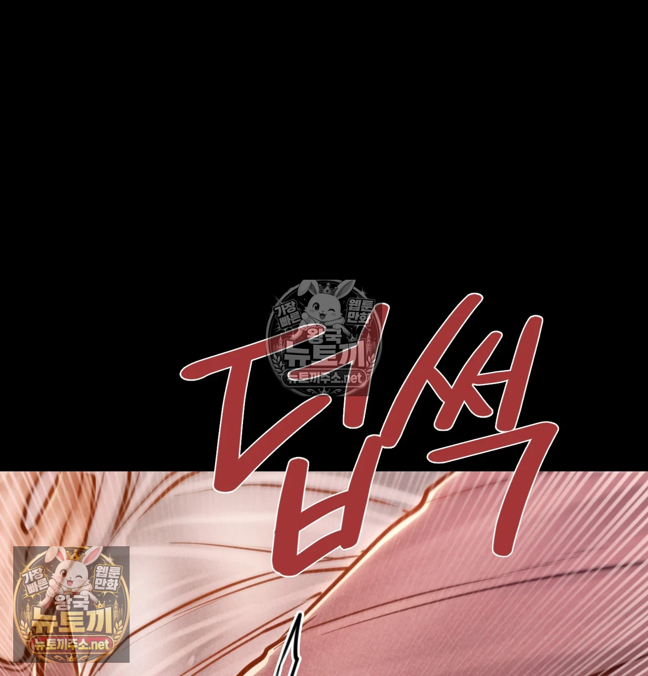 18+ Paradise Villa Raw Chapter 31 page 57