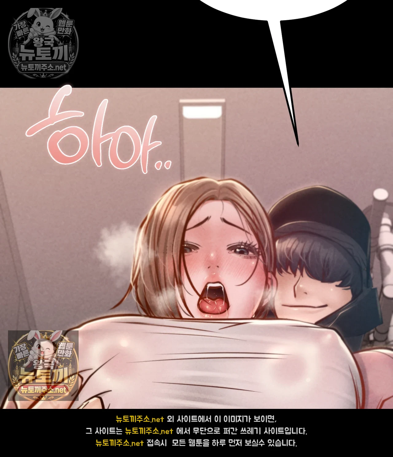 18+ Paradise Villa Raw Chapter 31 page 70