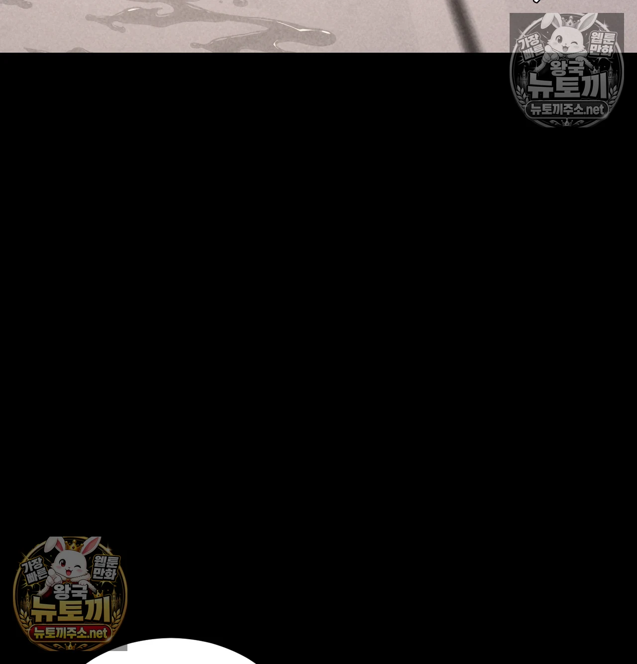 18+ Paradise Villa Raw Chapter 31 page 91