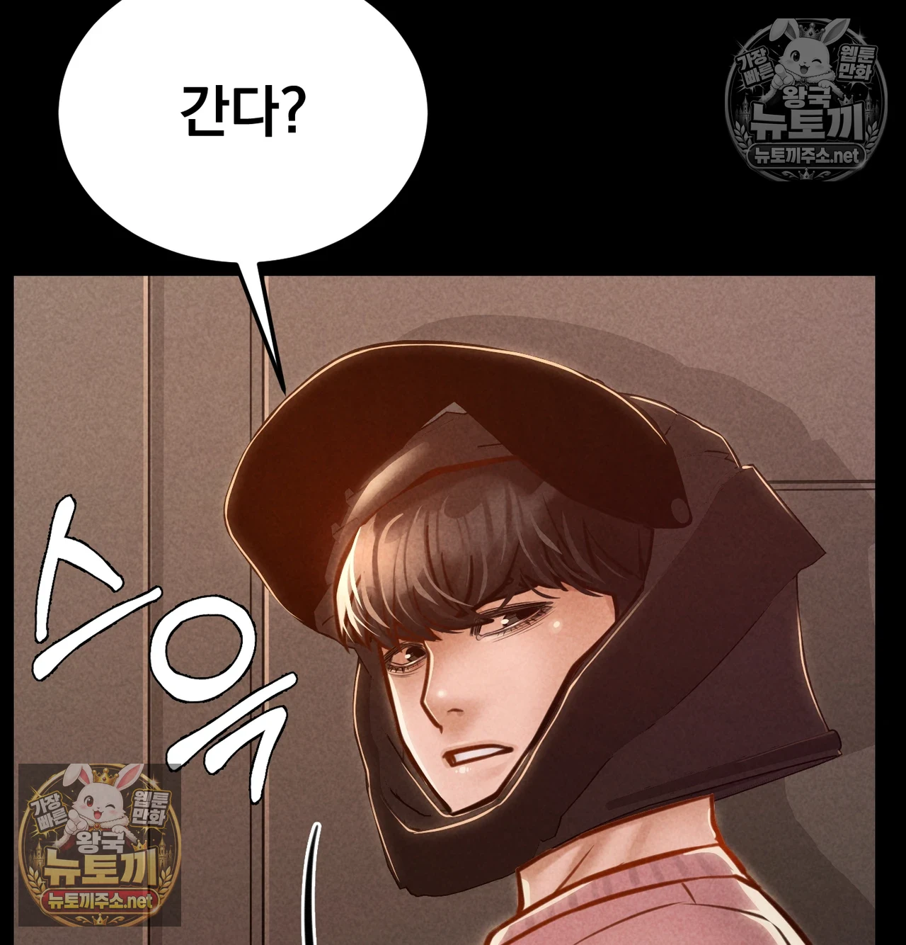18+ Paradise Villa Raw Chapter 31 page 92
