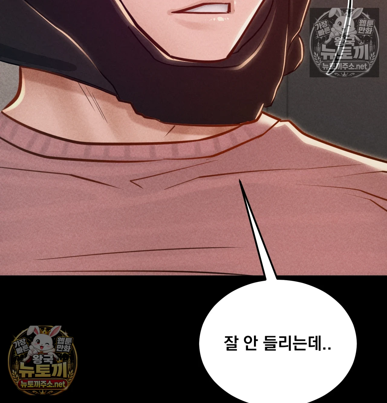 18+ Paradise Villa Raw Chapter 31 page 103