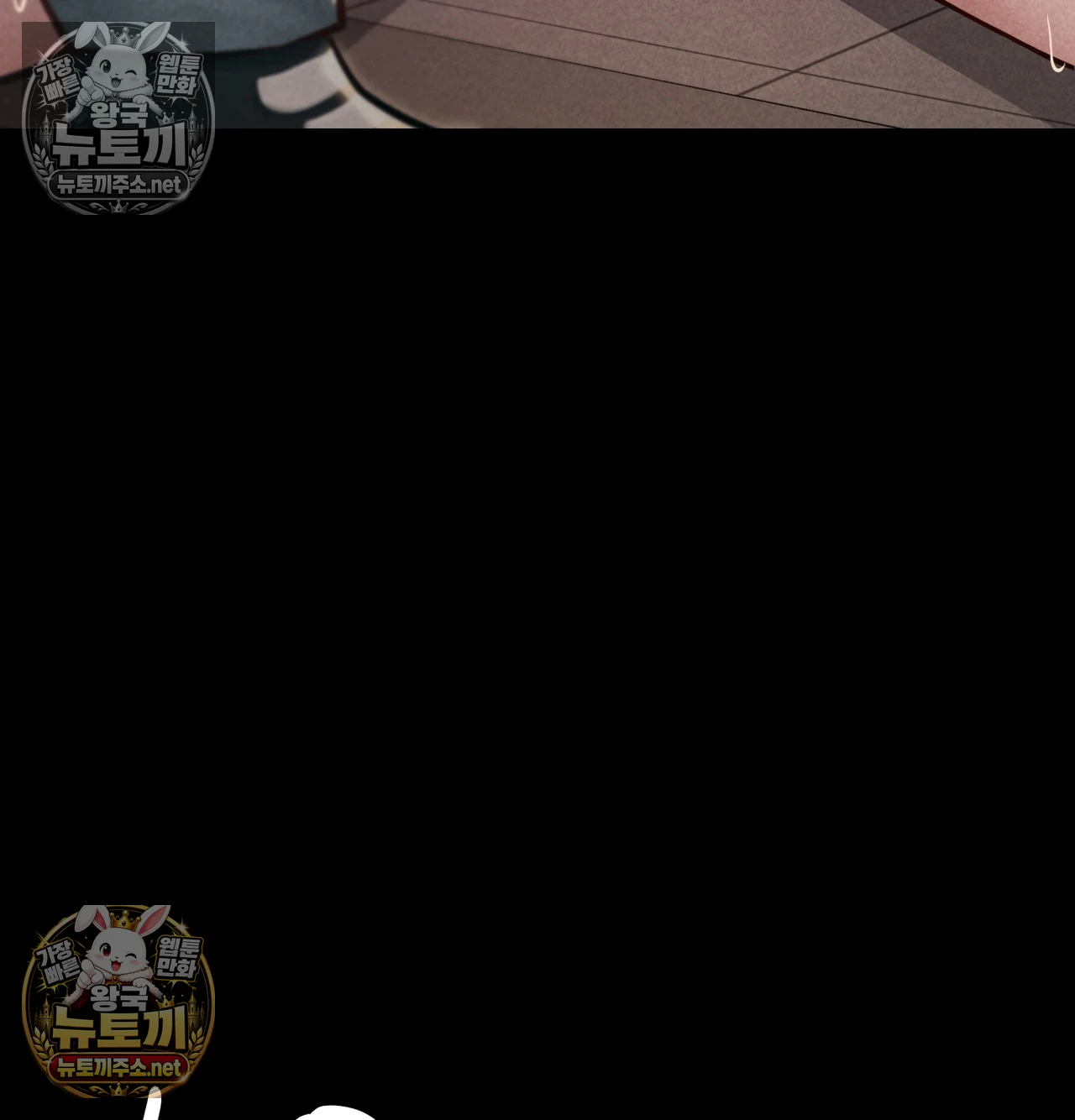 18+ Paradise Villa Raw Chapter 31 page 107