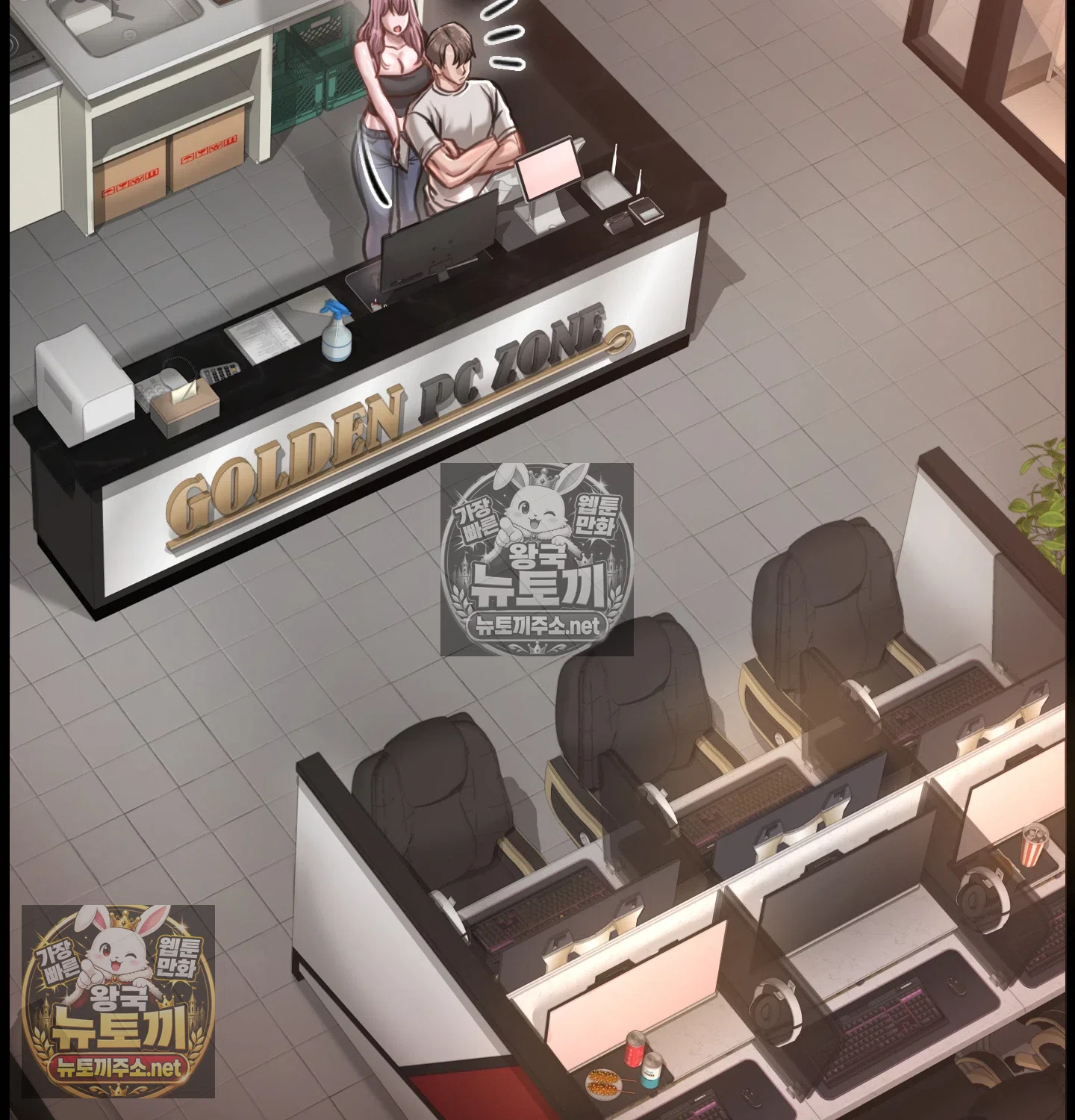 18+ Paradise Villa Raw Chapter 32 page 2