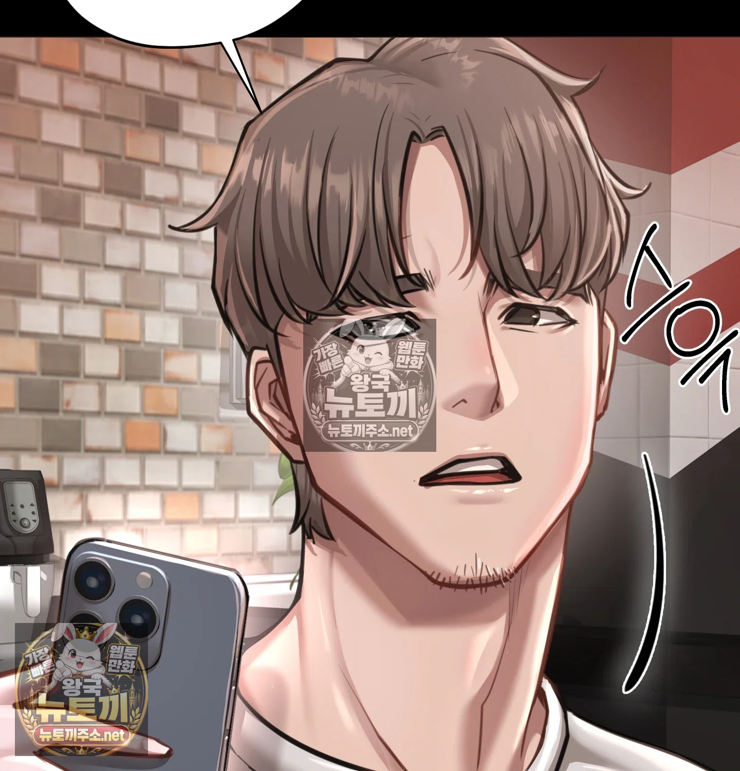 18+ Paradise Villa Raw Chapter 32 page 4