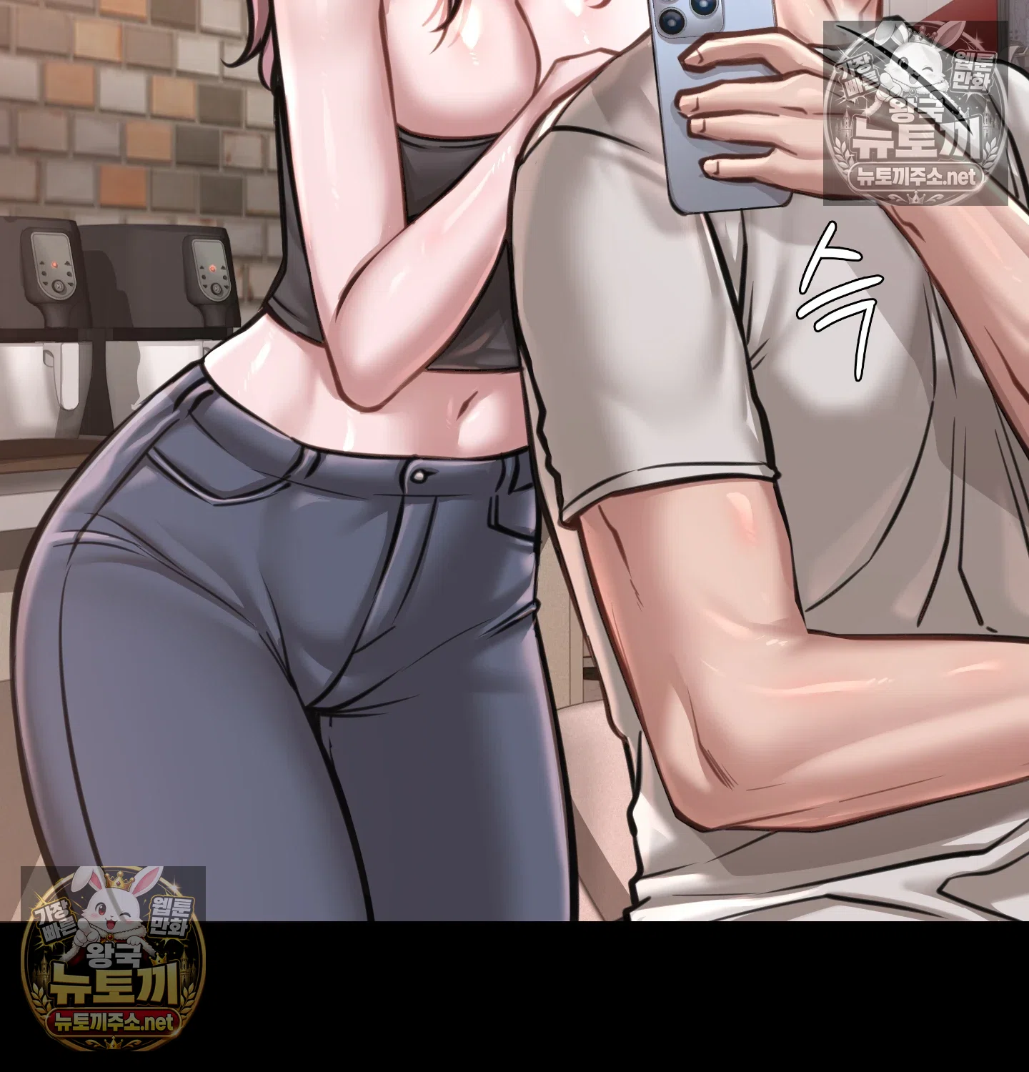 18+ Paradise Villa Raw Chapter 32 page 15