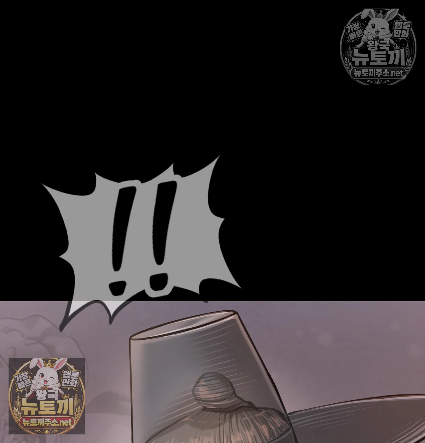 18+ Paradise Villa Raw Chapter 32 page 16