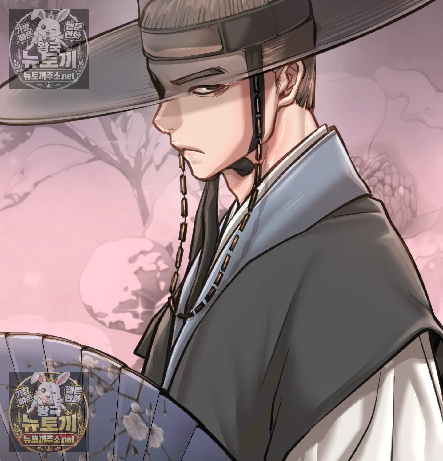 18+ Paradise Villa Raw Chapter 32 page 17