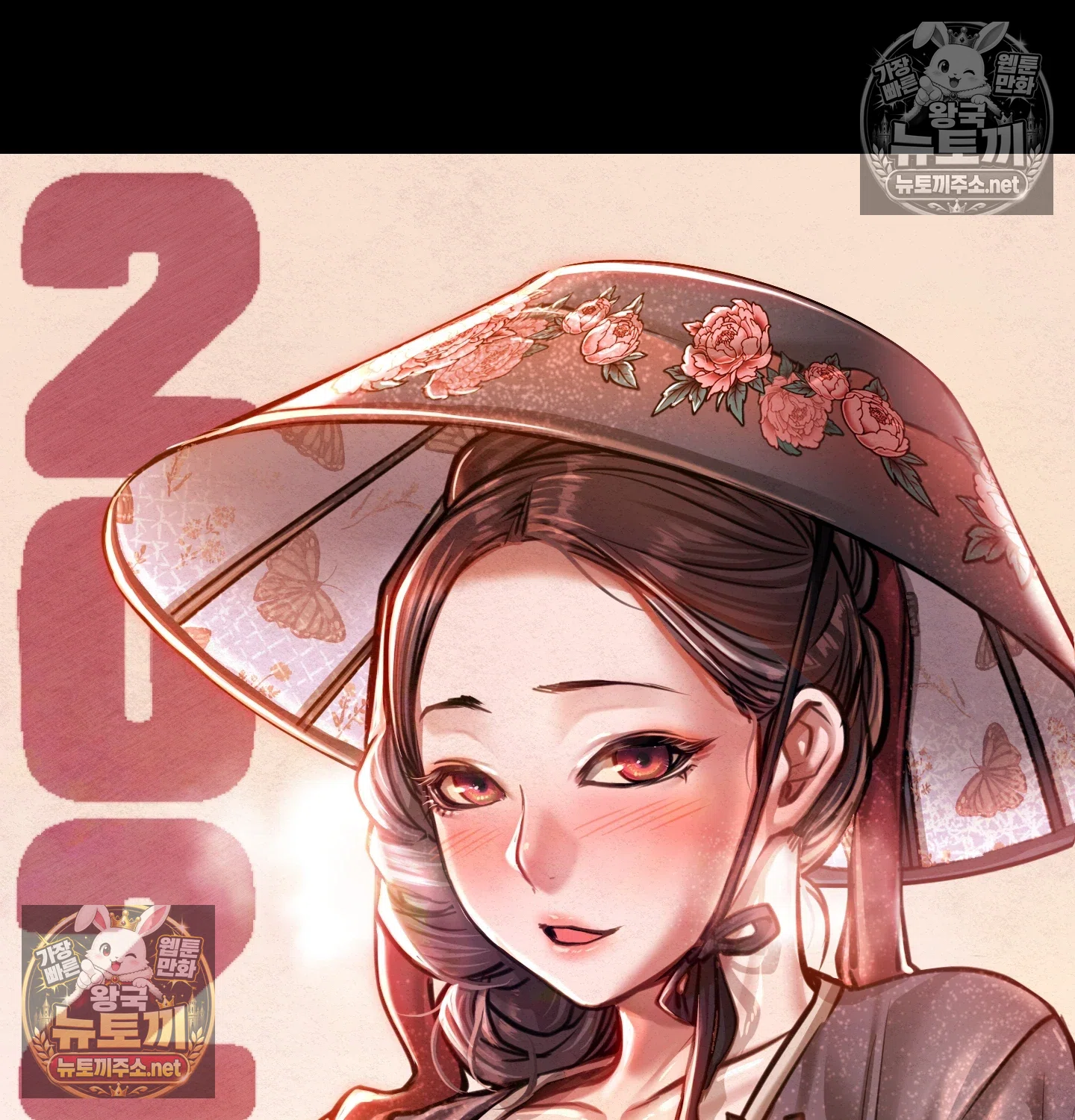 18+ Paradise Villa Raw Chapter 32 page 25