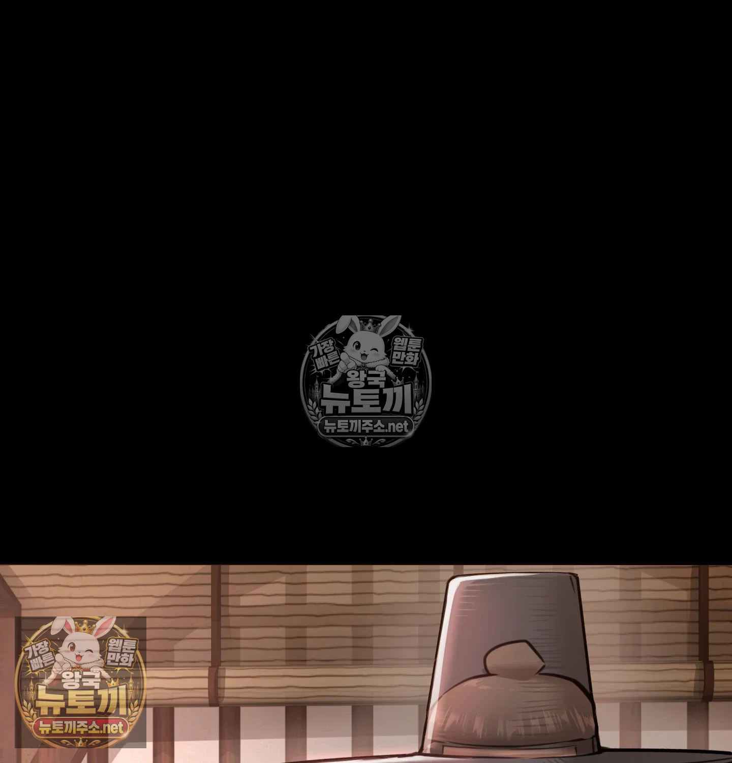 18+ Paradise Villa Raw Chapter 32 page 44