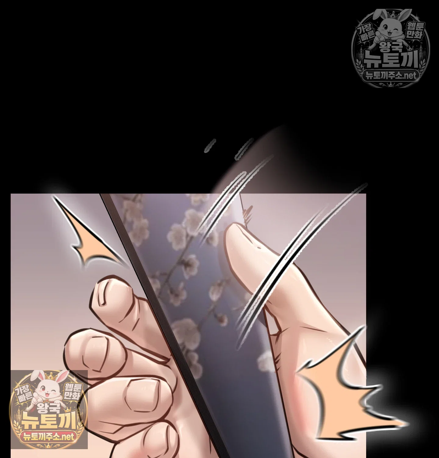 18+ Paradise Villa Raw Chapter 32 page 51