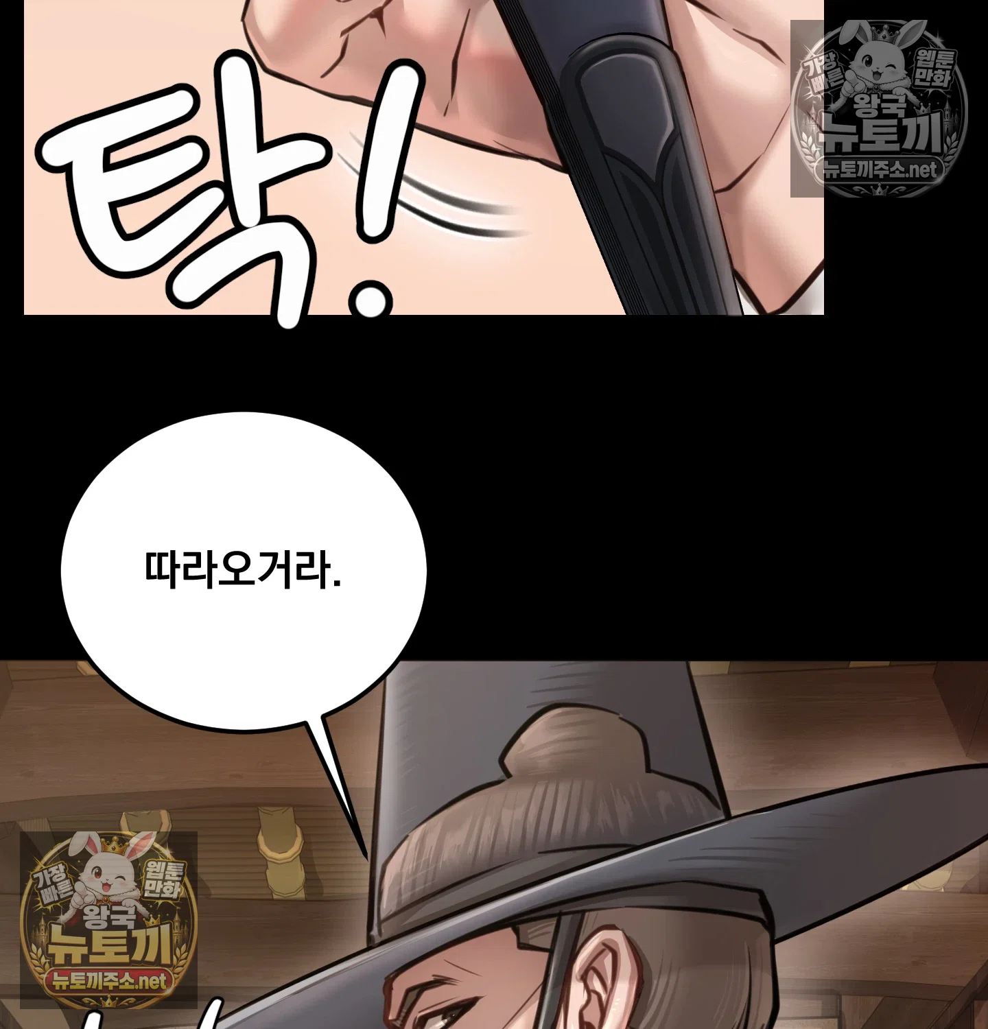 18+ Paradise Villa Raw Chapter 32 page 52
