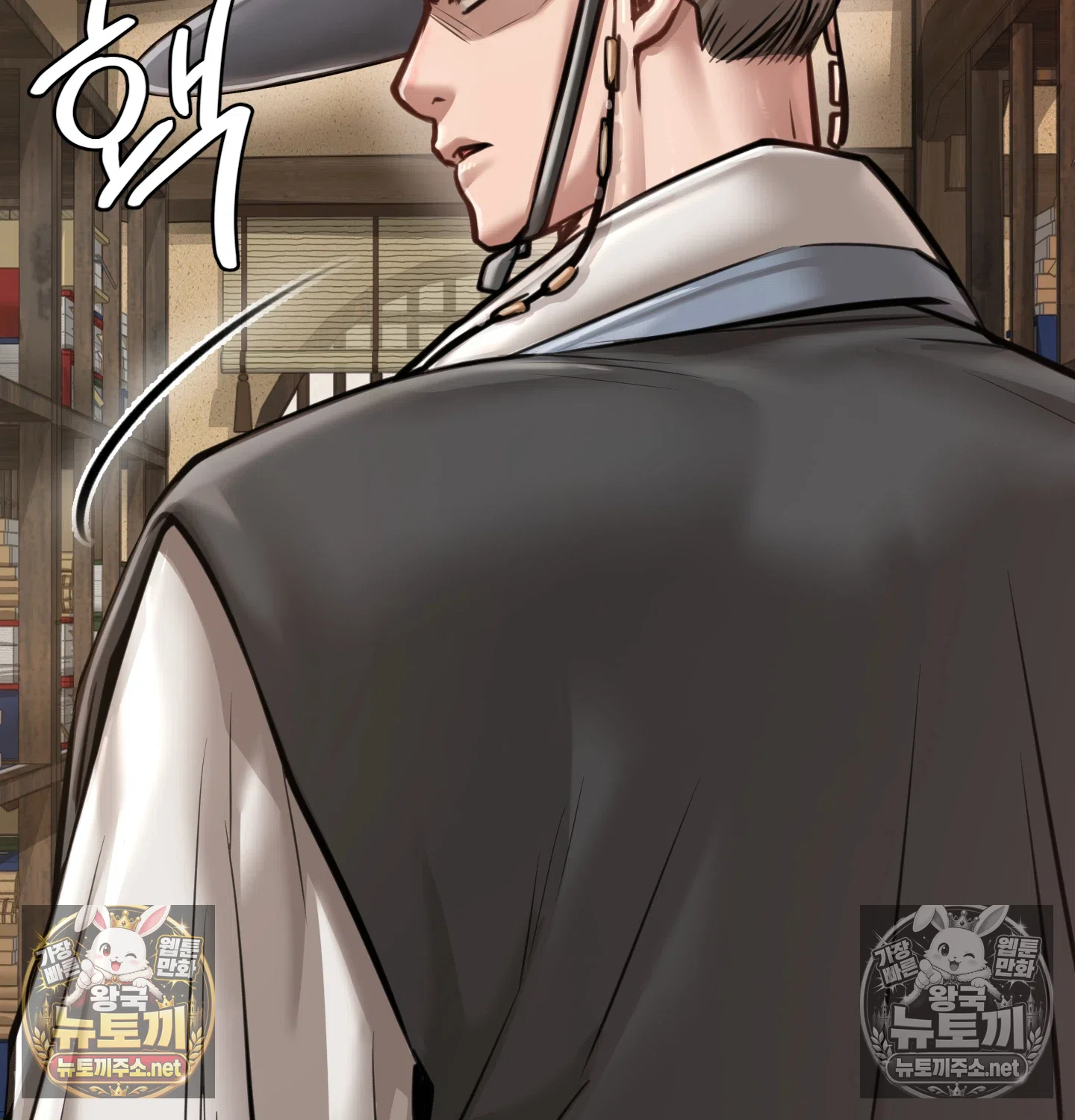 18+ Paradise Villa Raw Chapter 32 page 53