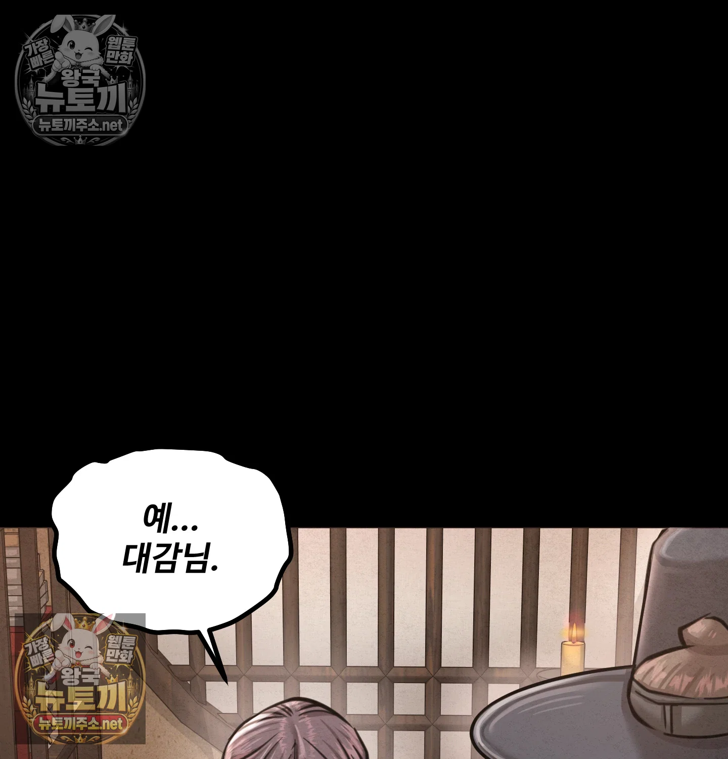 18+ Paradise Villa Raw Chapter 32 page 55