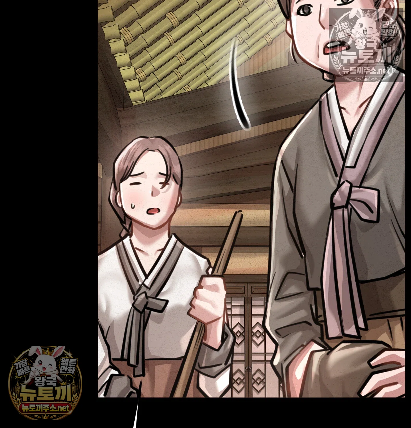 18+ Paradise Villa Raw Chapter 32 page 60