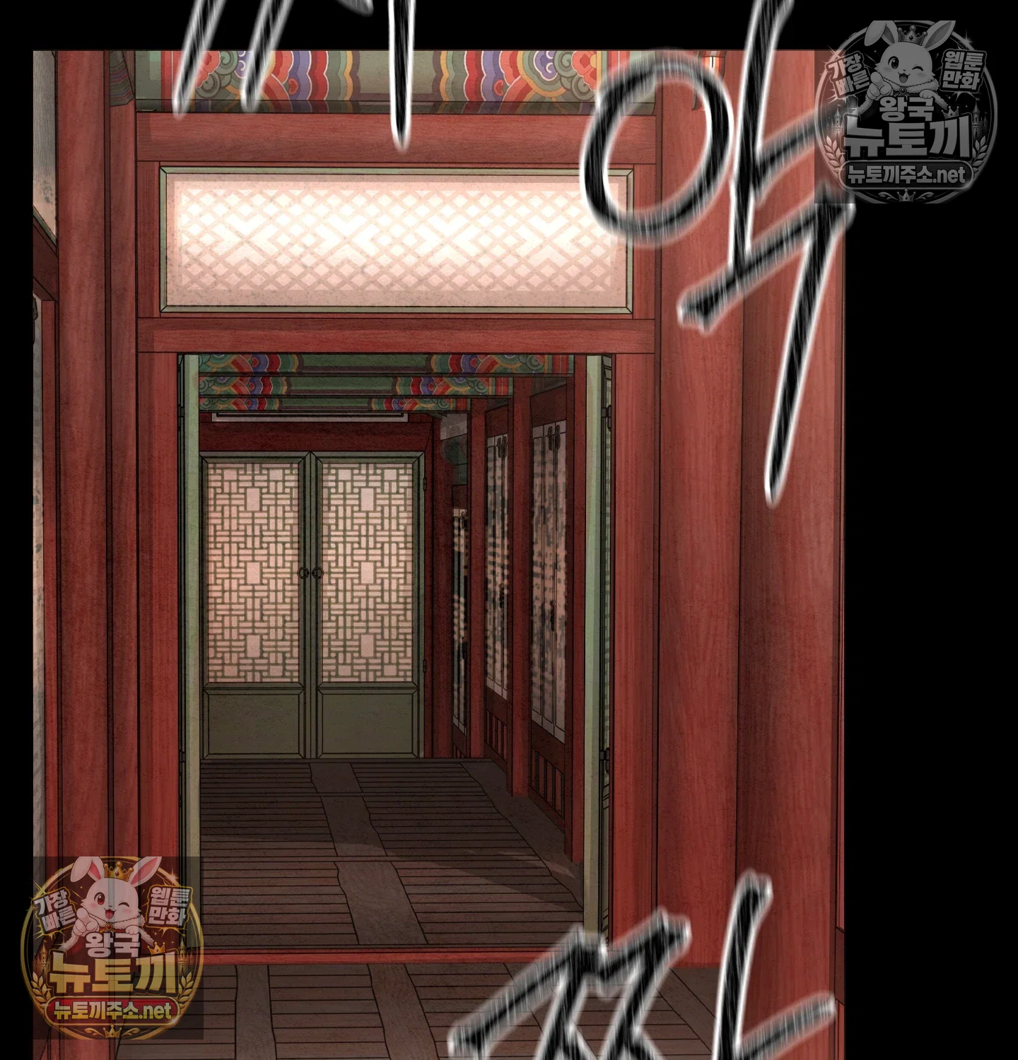 18+ Paradise Villa Raw Chapter 32 page 64