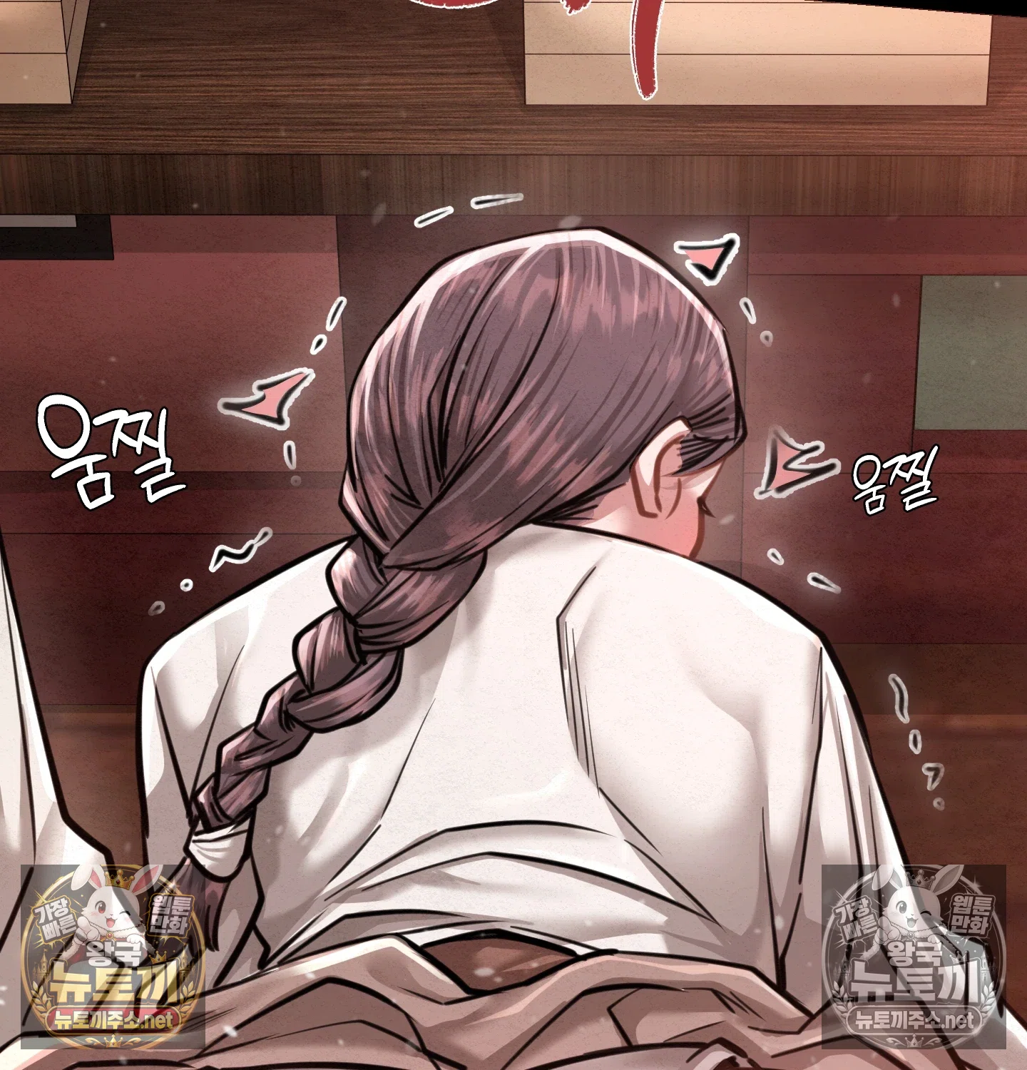 18+ Paradise Villa Raw Chapter 32 page 85