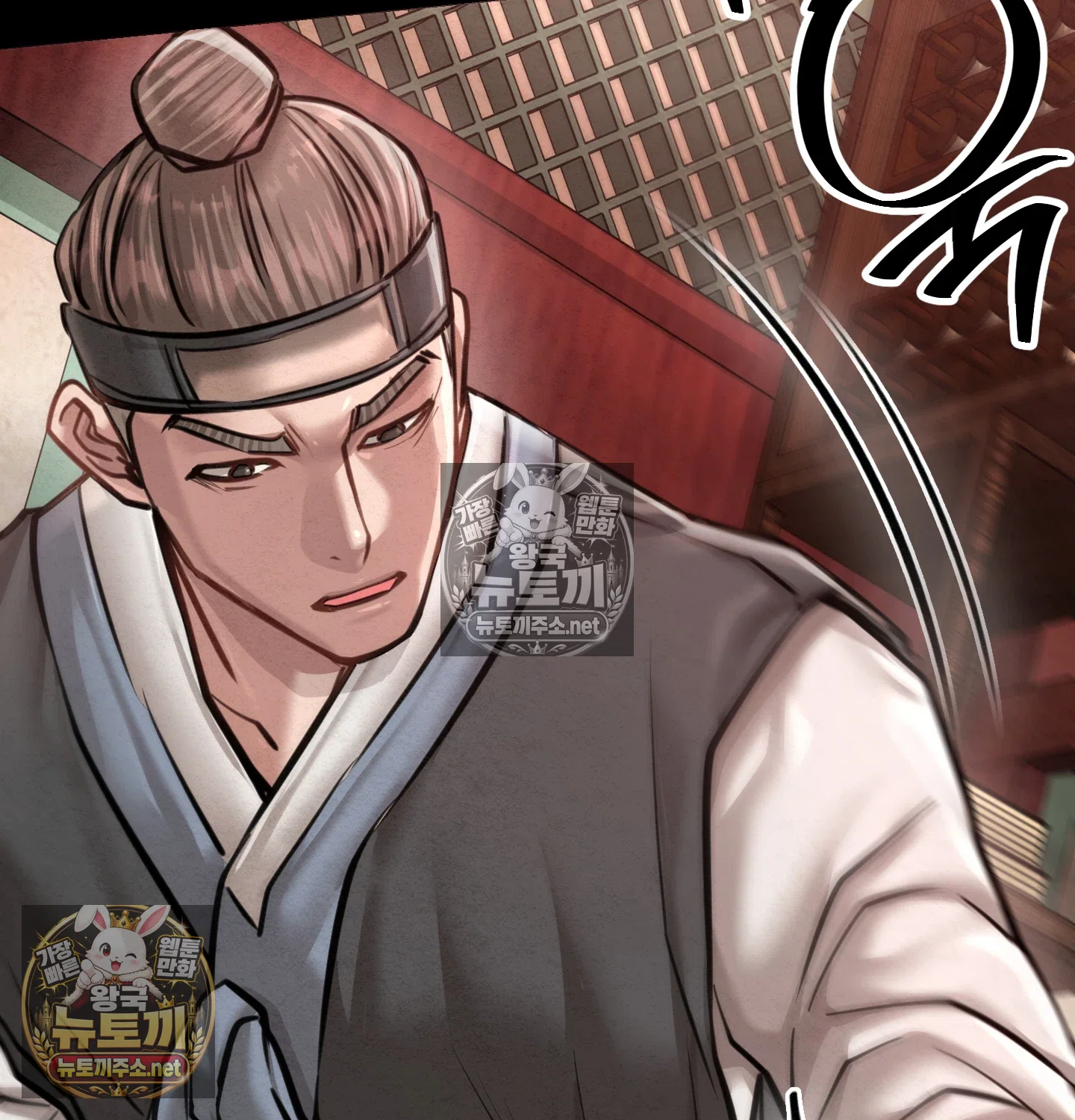 18+ Paradise Villa Raw Chapter 32 page 93