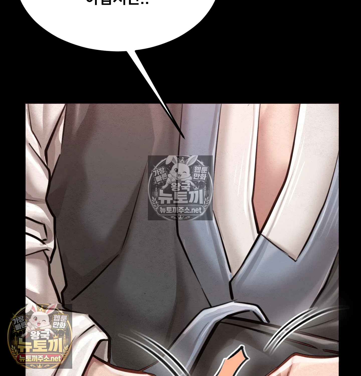 18+ Paradise Villa Raw Chapter 32 page 103