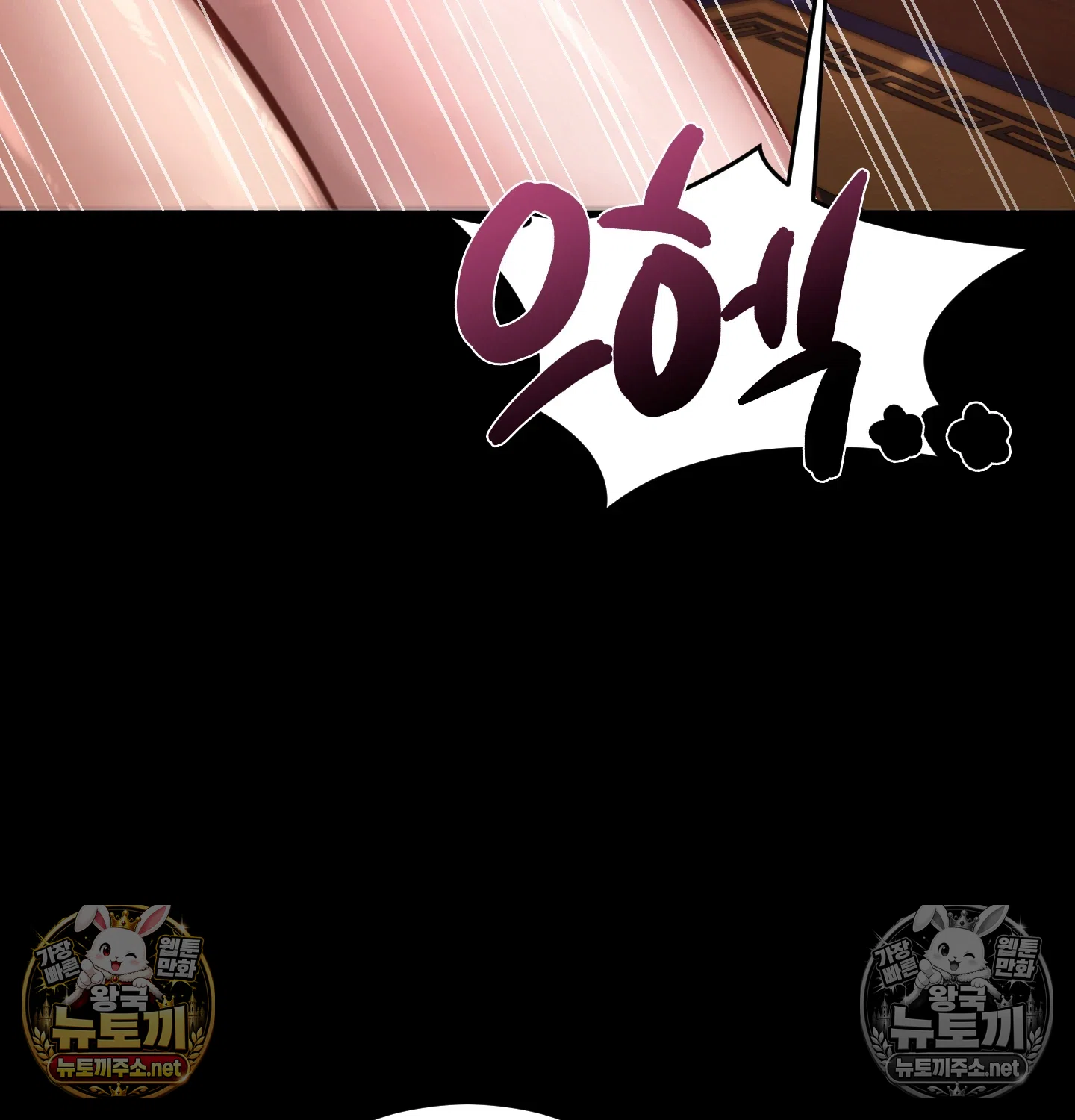 18+ Paradise Villa Raw Chapter 32 page 118