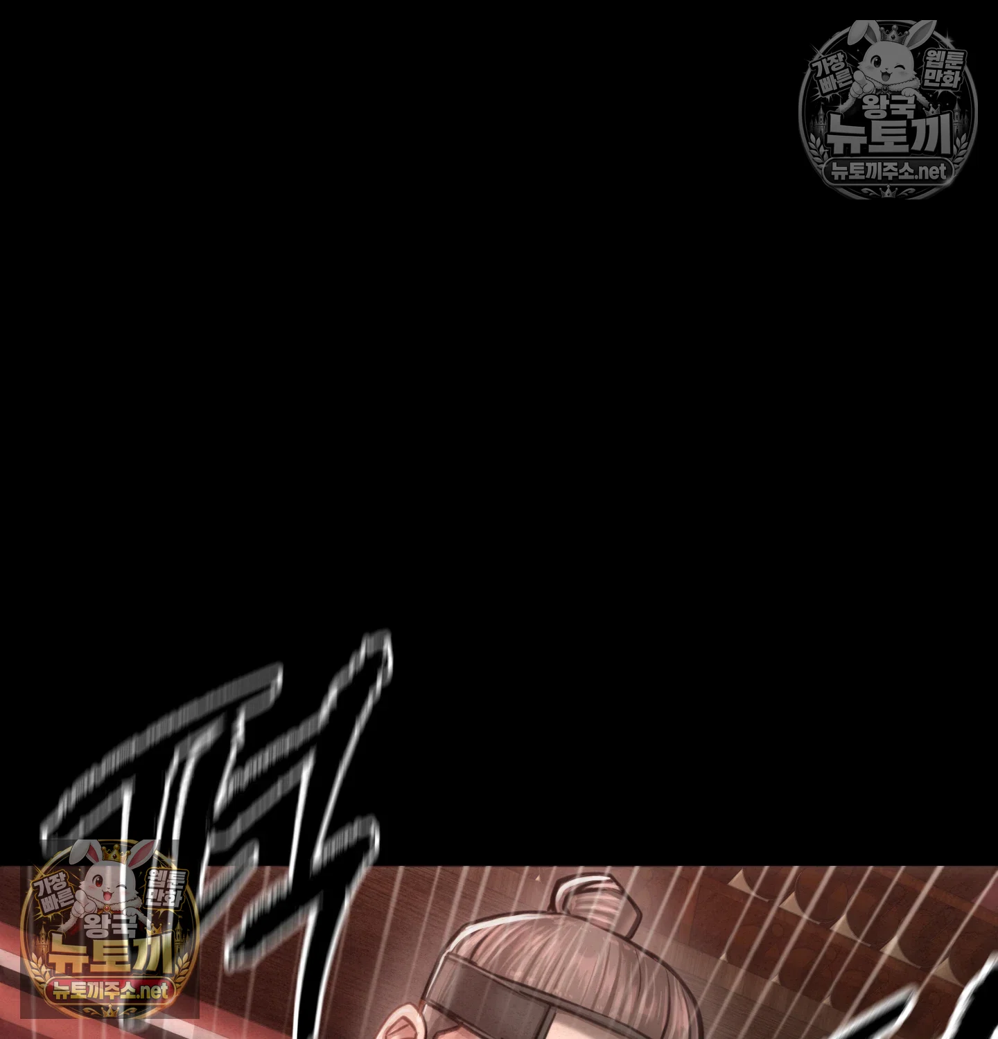 18+ Paradise Villa Raw Chapter 32 page 126