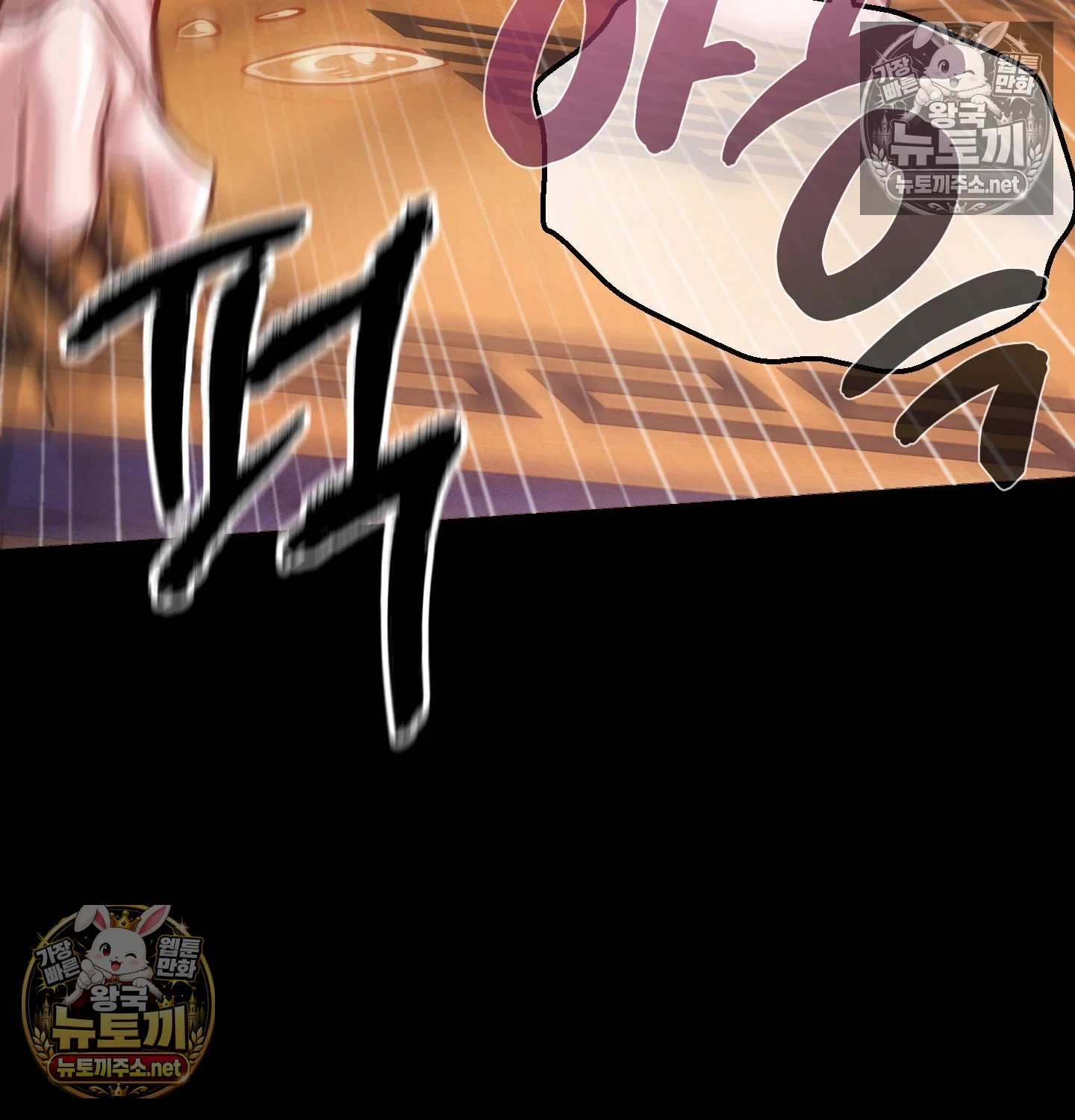 18+ Paradise Villa Raw Chapter 32 page 129