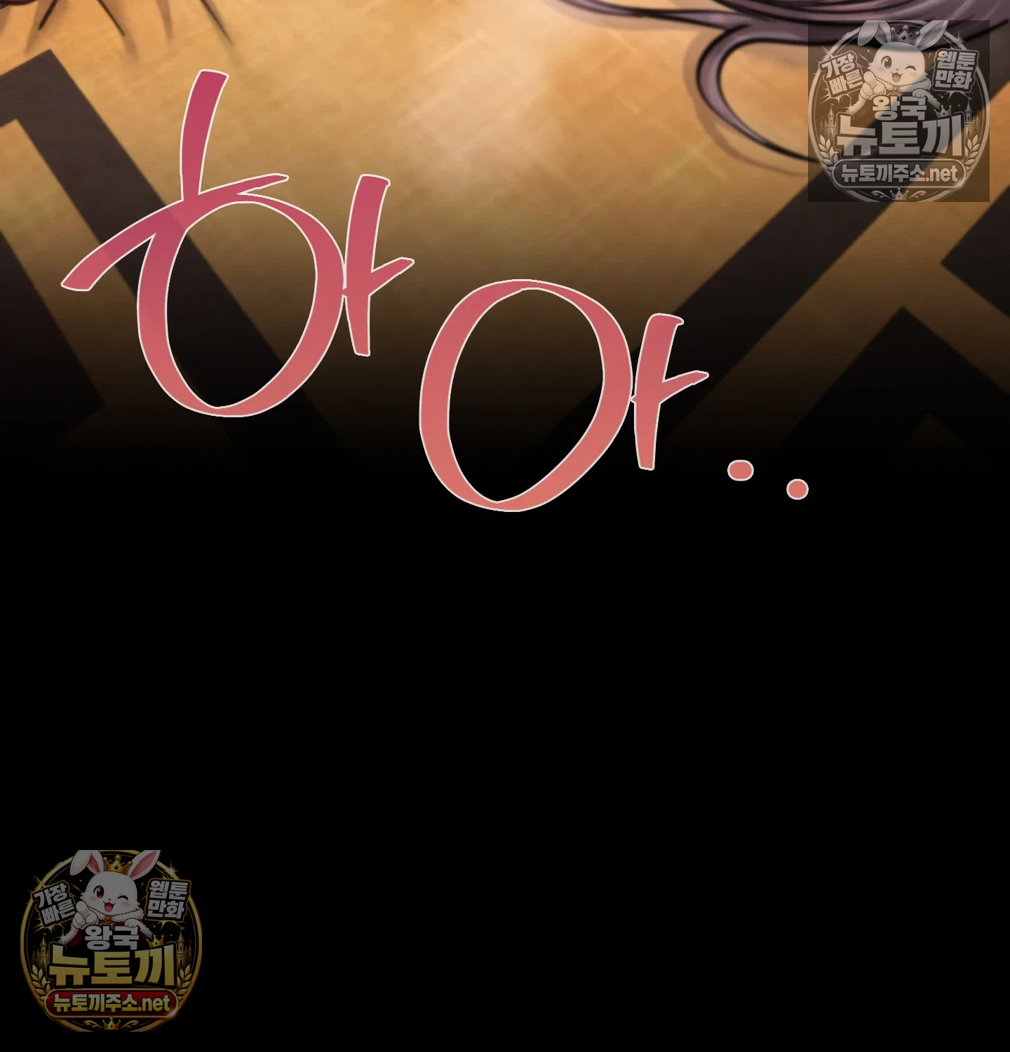 18+ Paradise Villa Raw Chapter 32 page 137