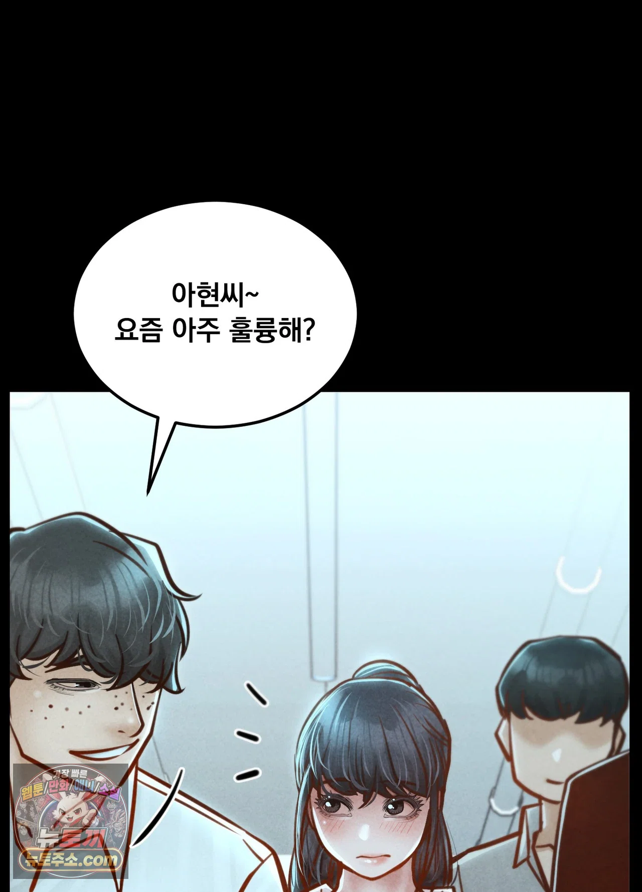18+ Paradise Villa Raw Chapter 36 page 7