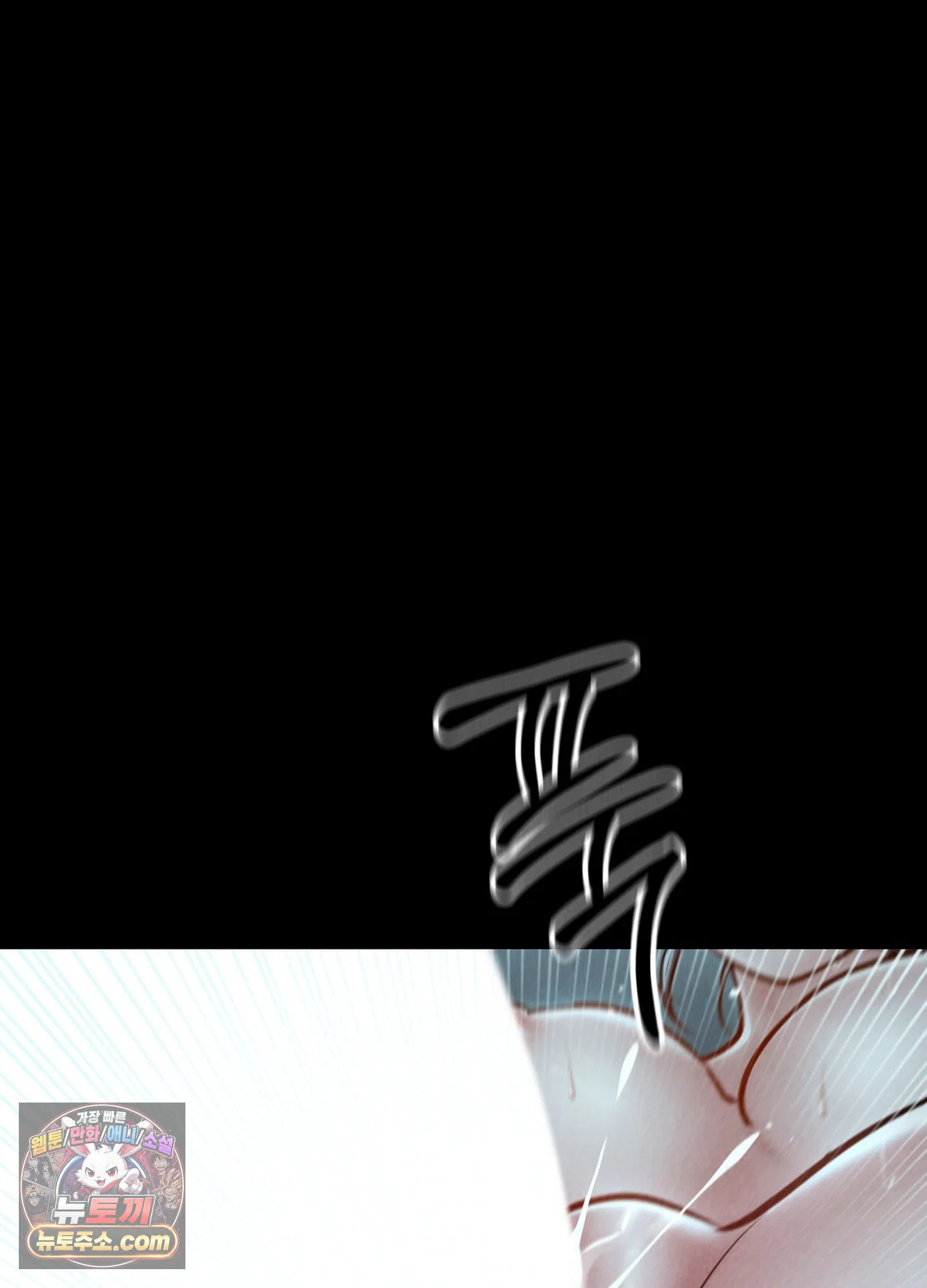 18+ Paradise Villa Raw Chapter 36 page 23
