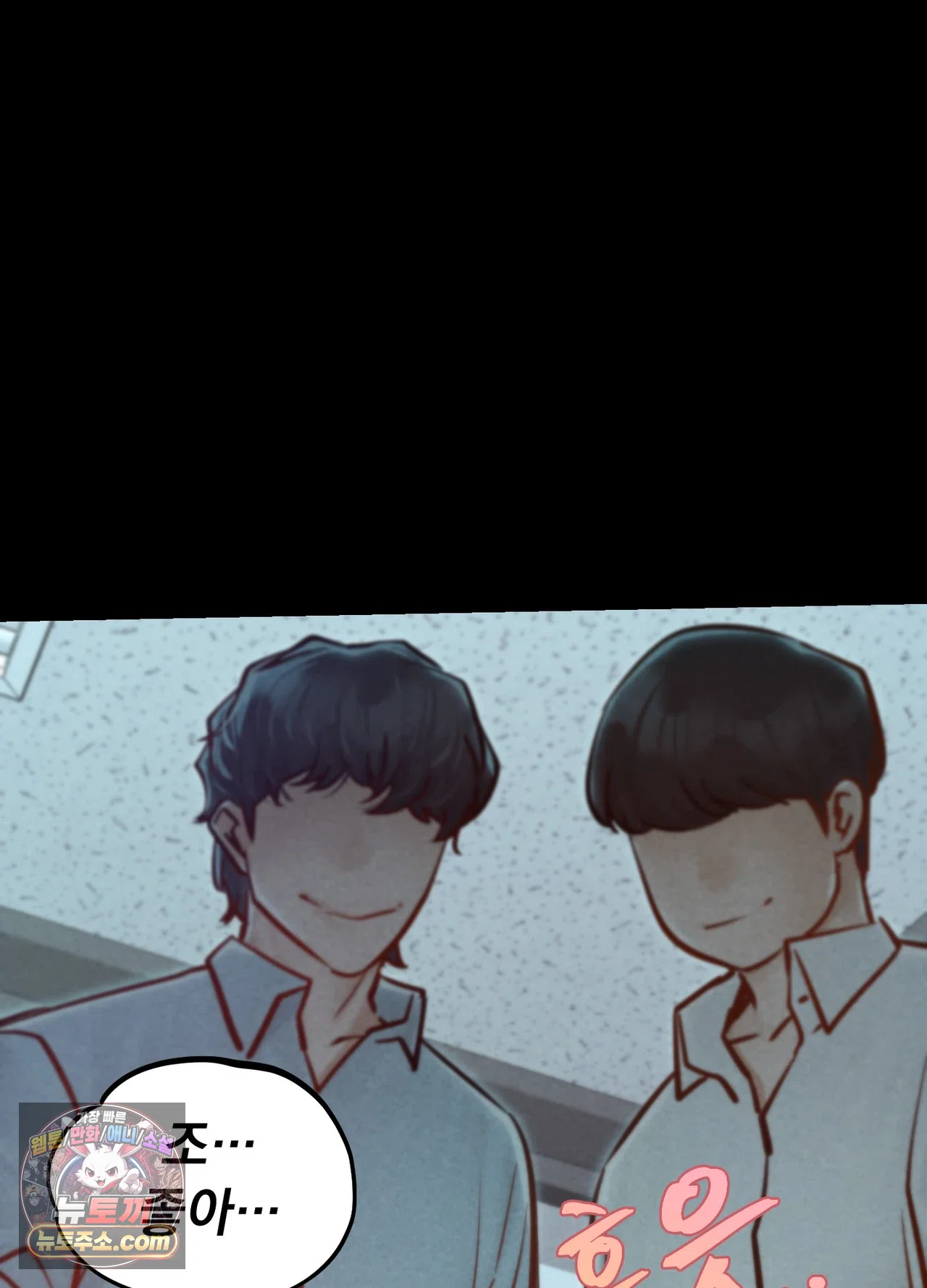 18+ Paradise Villa Raw Chapter 36 page 24