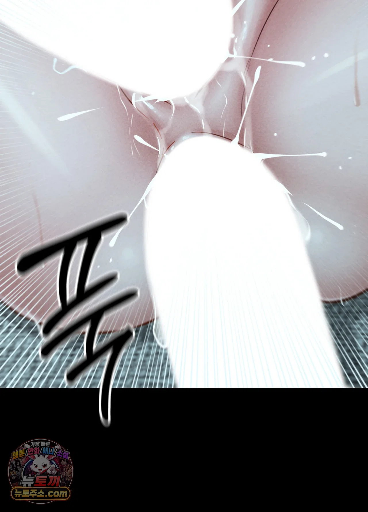 18+ Paradise Villa Raw Chapter 36 page 25