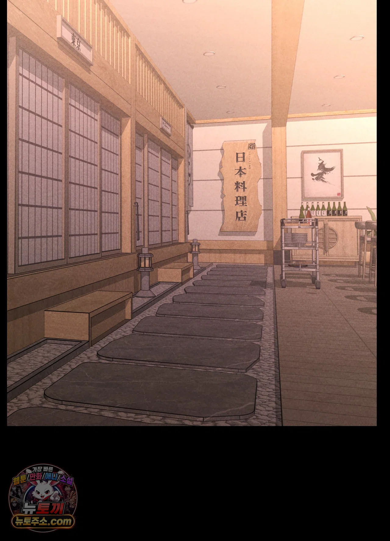 18+ Paradise Villa Raw Chapter 36 page 52