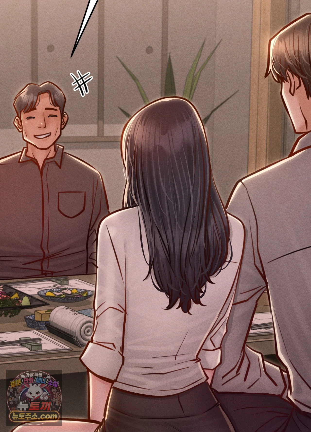 18+ Paradise Villa Raw Chapter 36 page 54