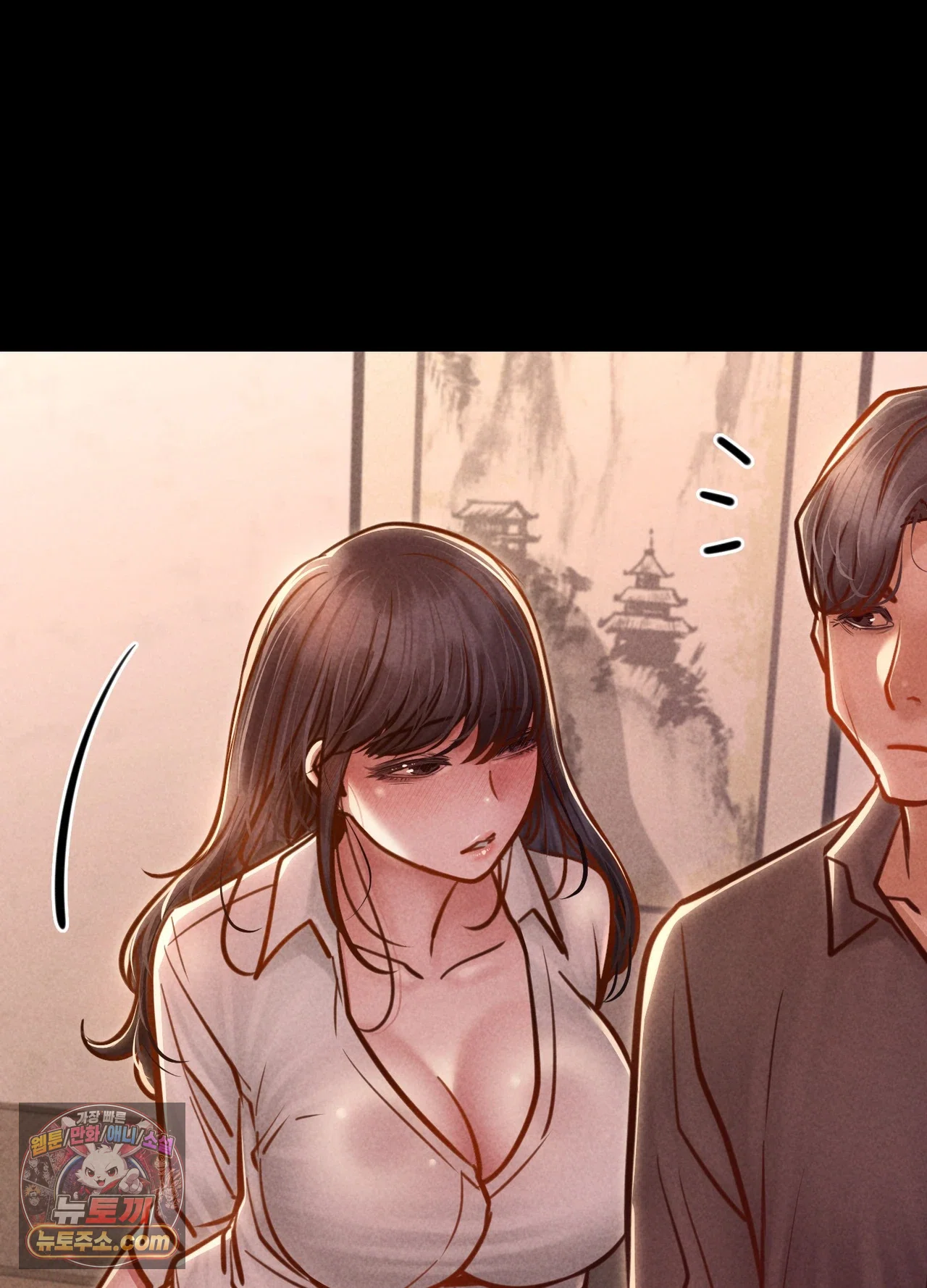 18+ Paradise Villa Raw Chapter 36 page 60