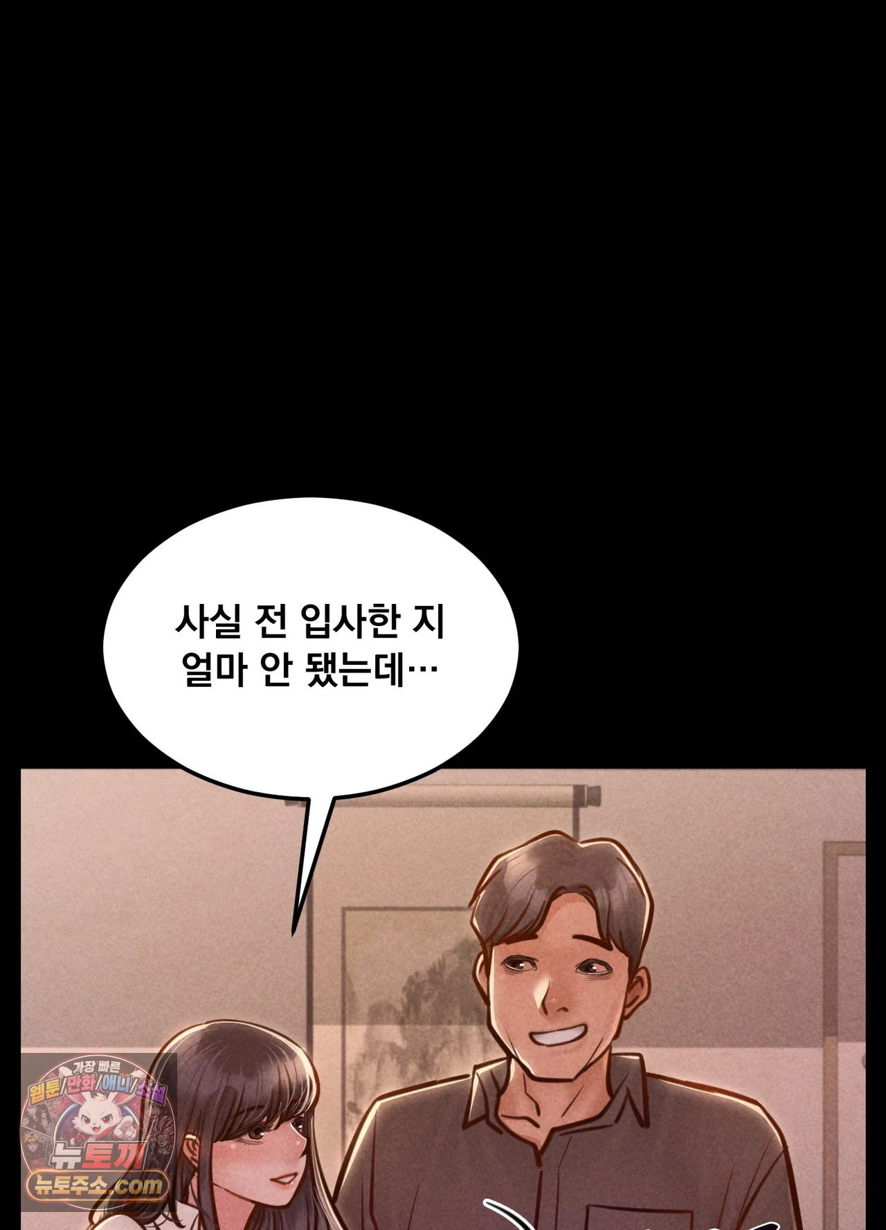 18+ Paradise Villa Raw Chapter 36 page 63