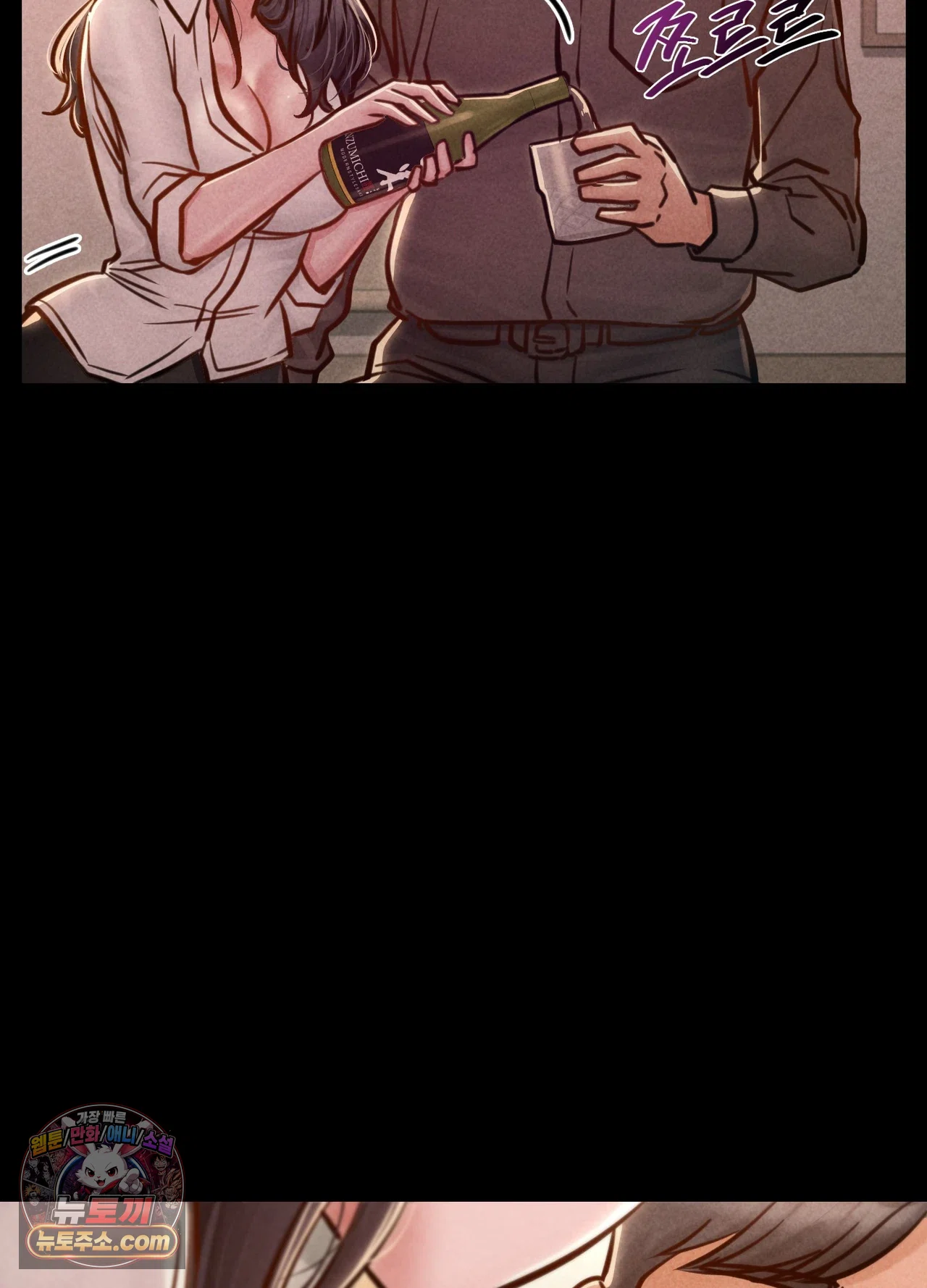 18+ Paradise Villa Raw Chapter 36 page 64
