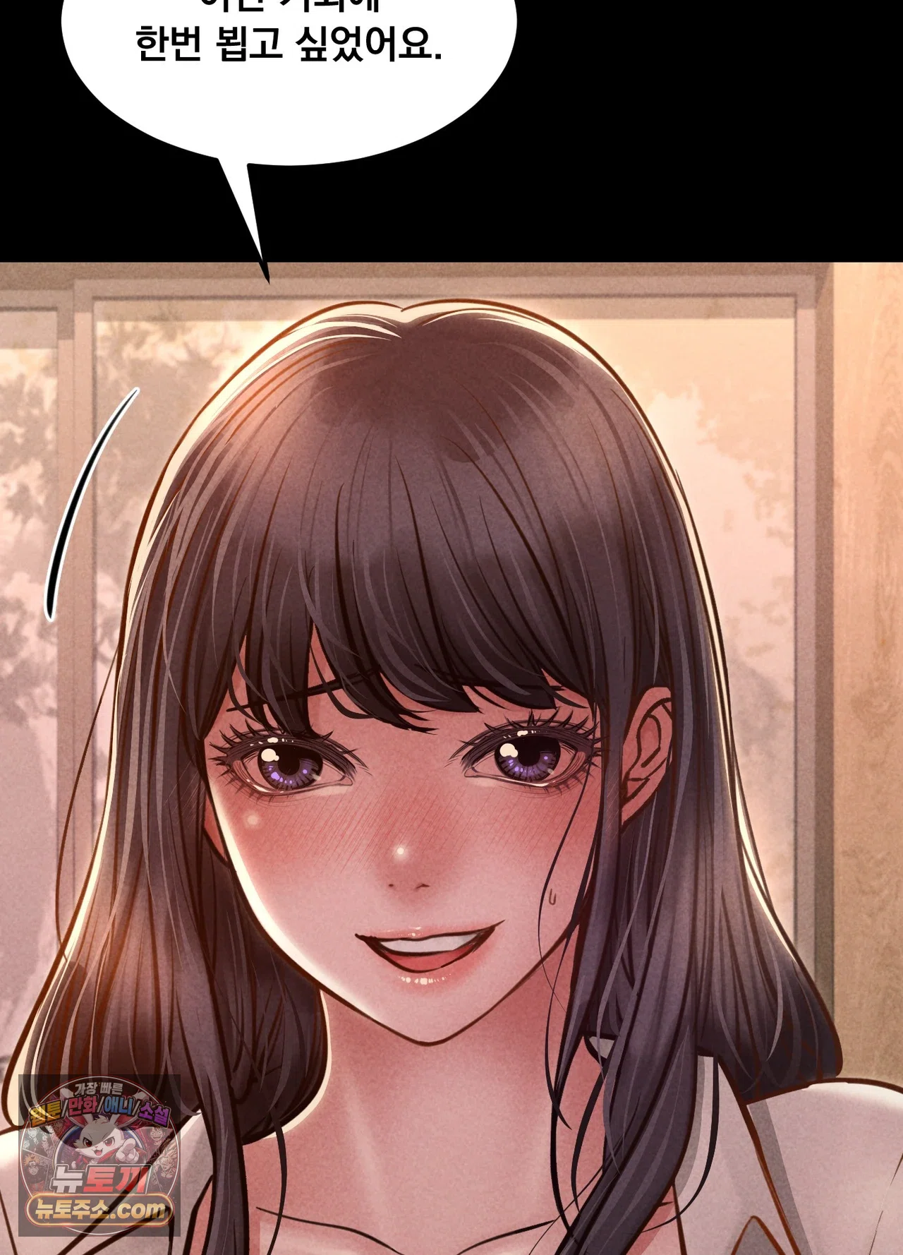 18+ Paradise Villa Raw Chapter 36 page 67