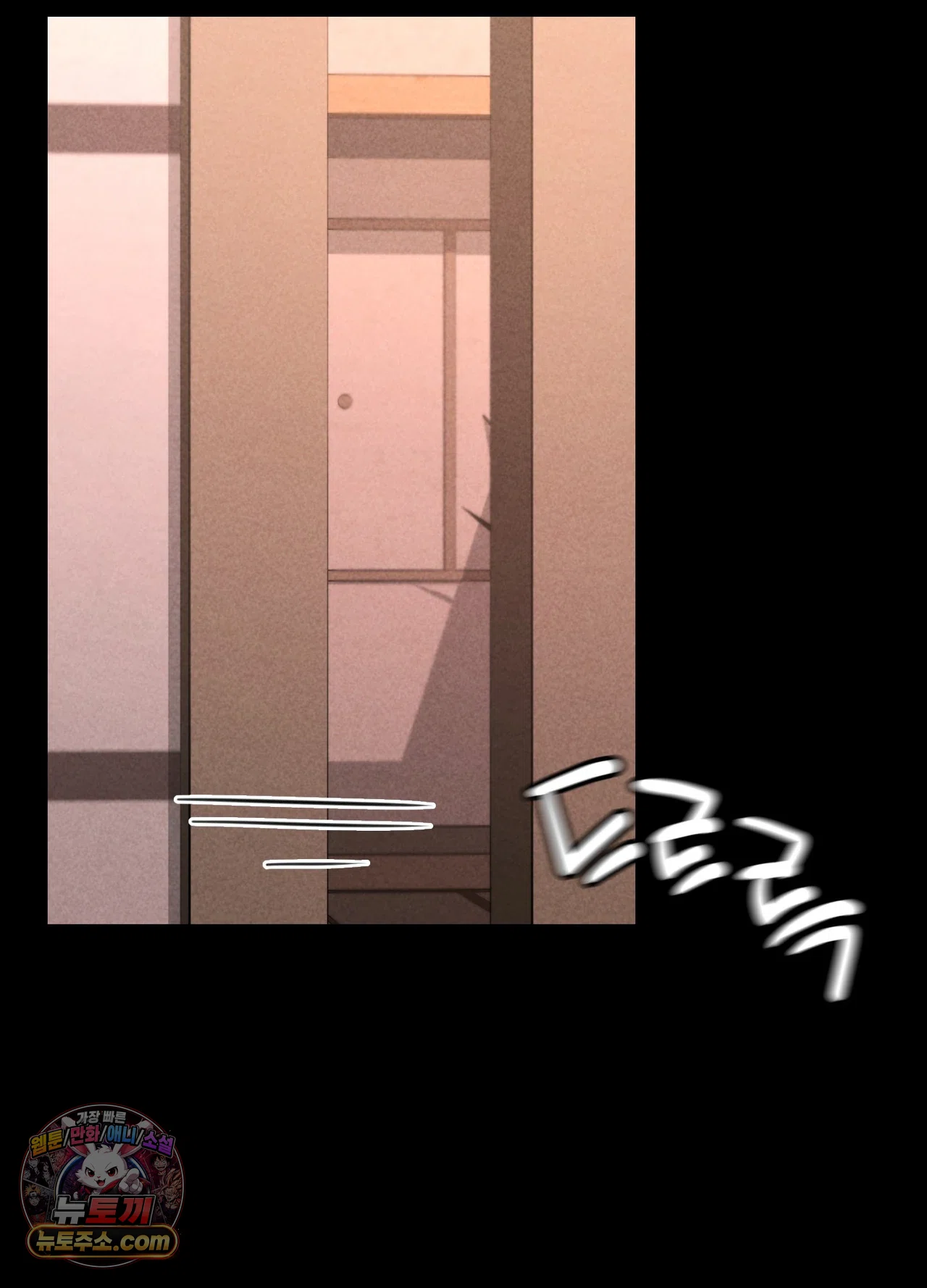 18+ Paradise Villa Raw Chapter 36 page 76