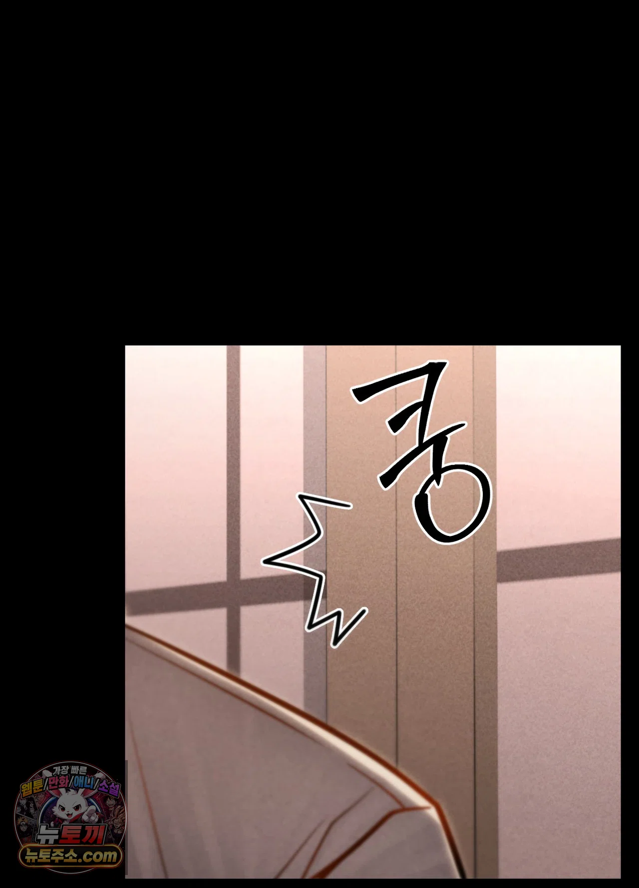 18+ Paradise Villa Raw Chapter 36 page 77