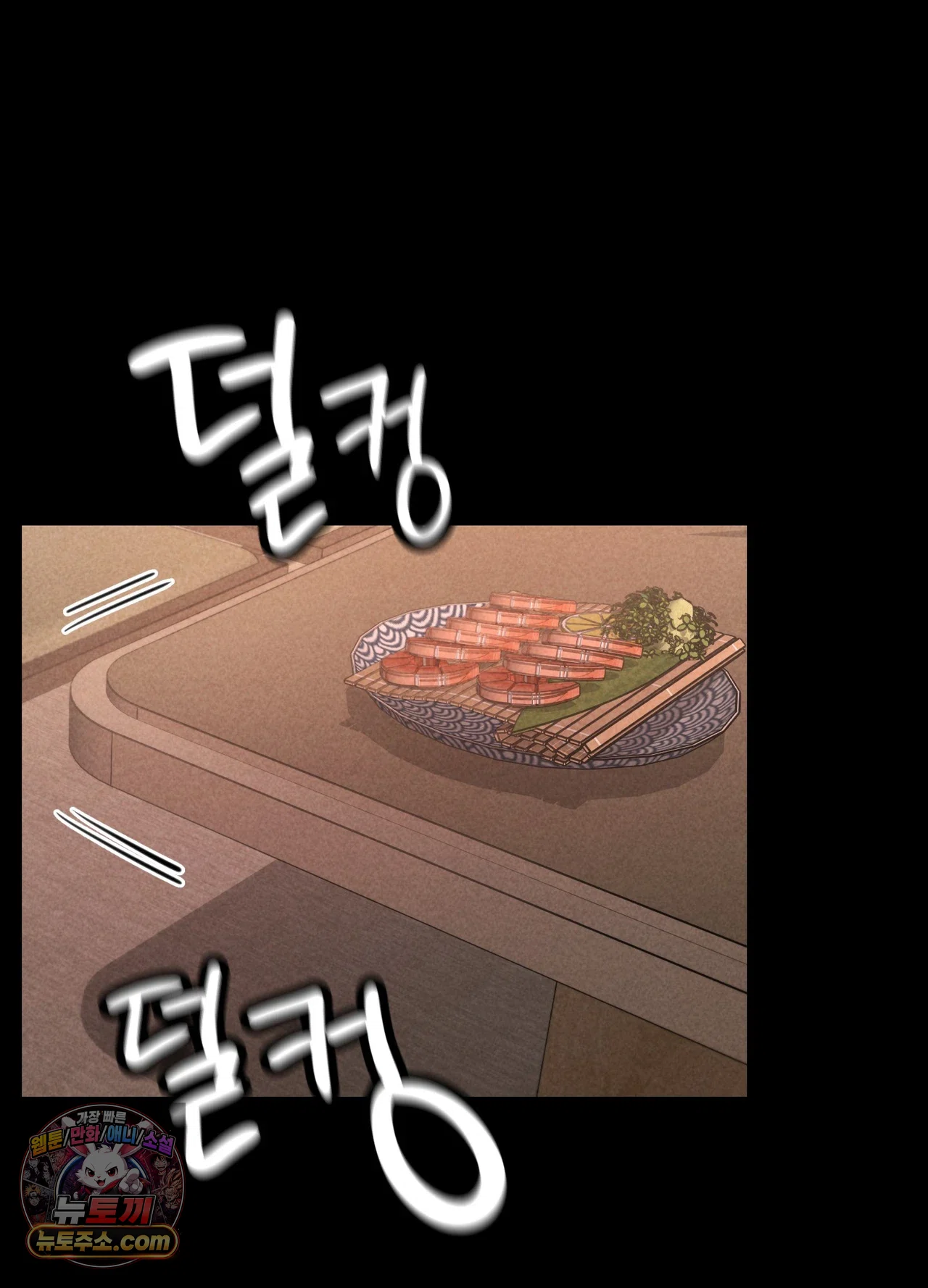 18+ Paradise Villa Raw Chapter 36 page 80