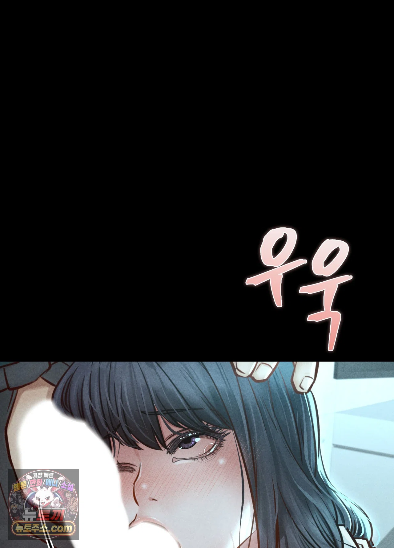 18+ Paradise Villa Raw Chapter 36 page 84