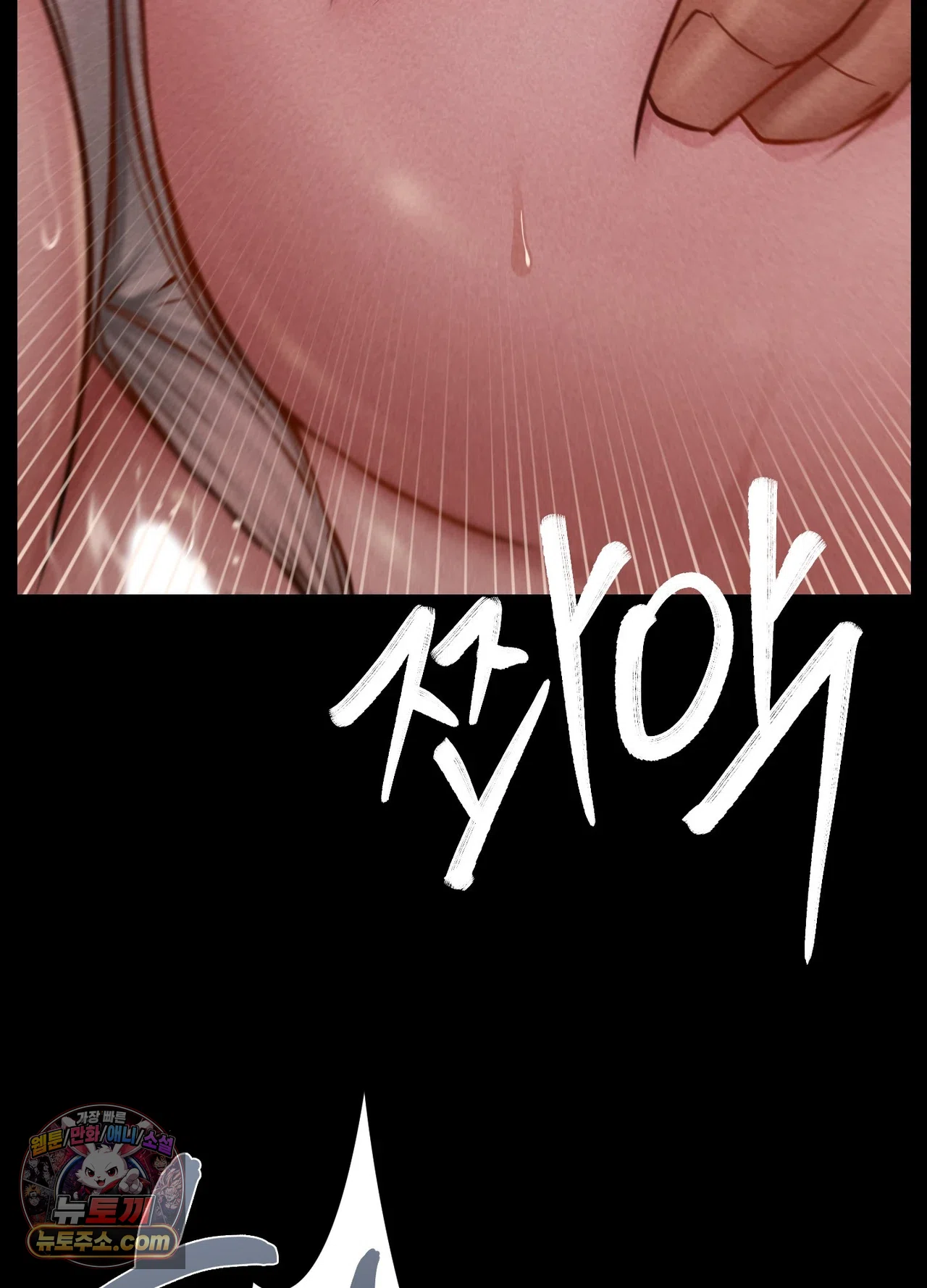 18+ Paradise Villa Raw Chapter 36 page 87