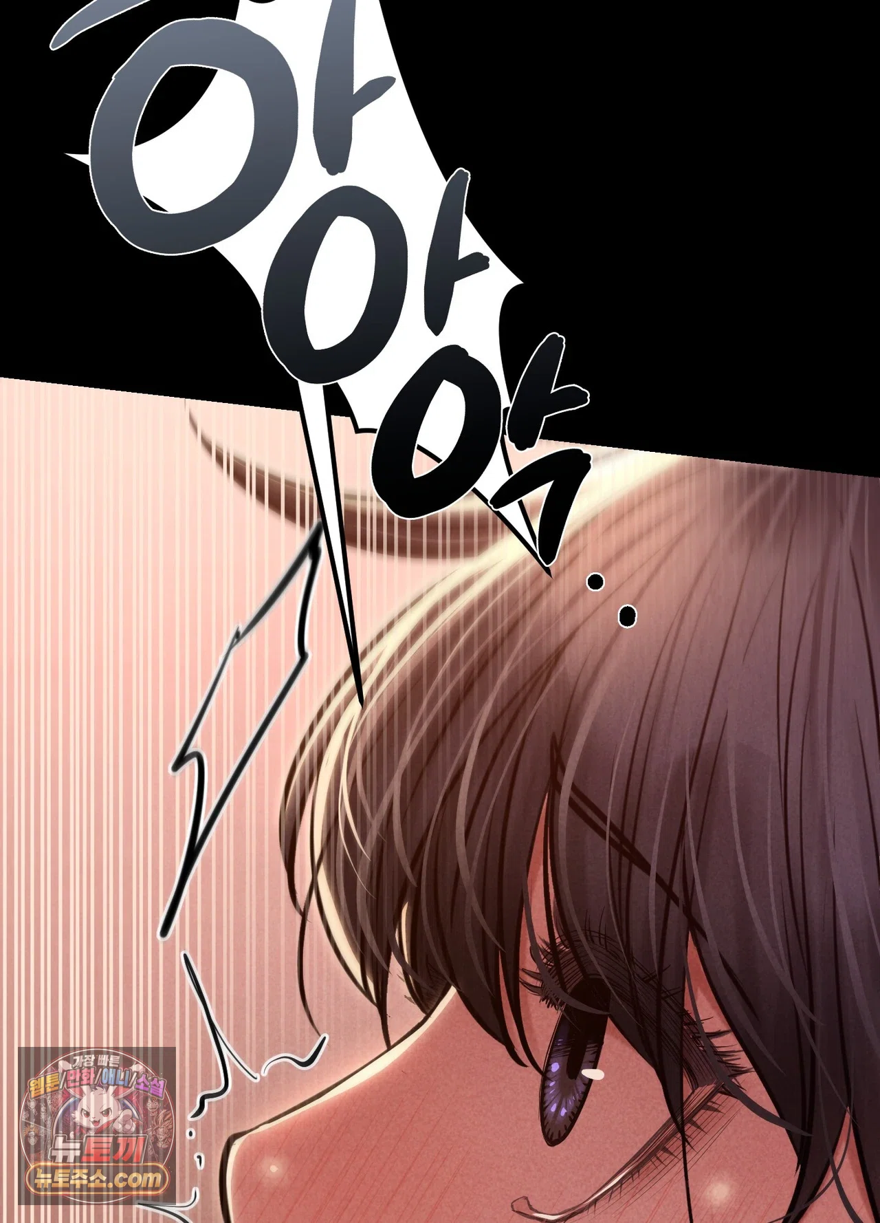 18+ Paradise Villa Raw Chapter 36 page 88