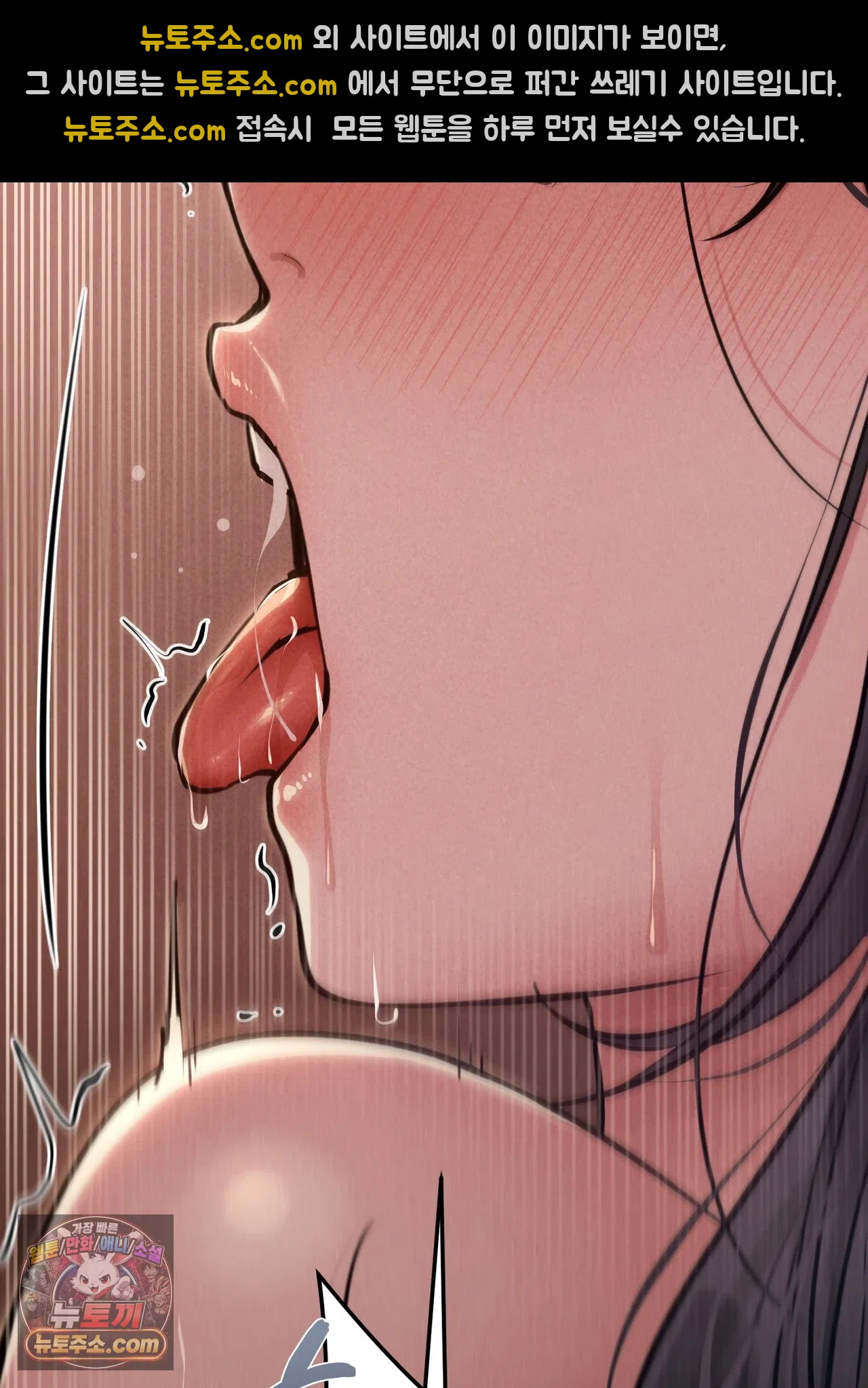 18+ Paradise Villa Raw Chapter 36 page 89