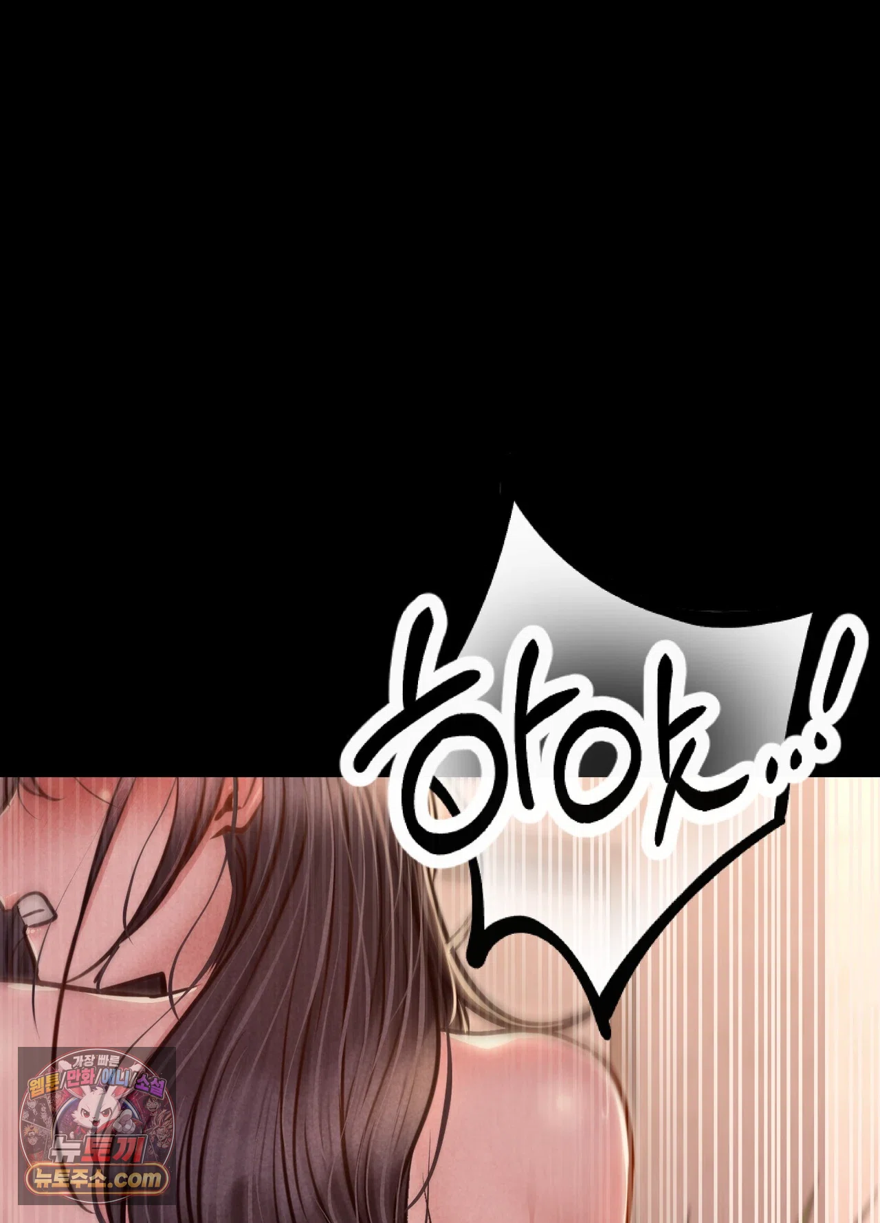 18+ Paradise Villa Raw Chapter 36 page 96