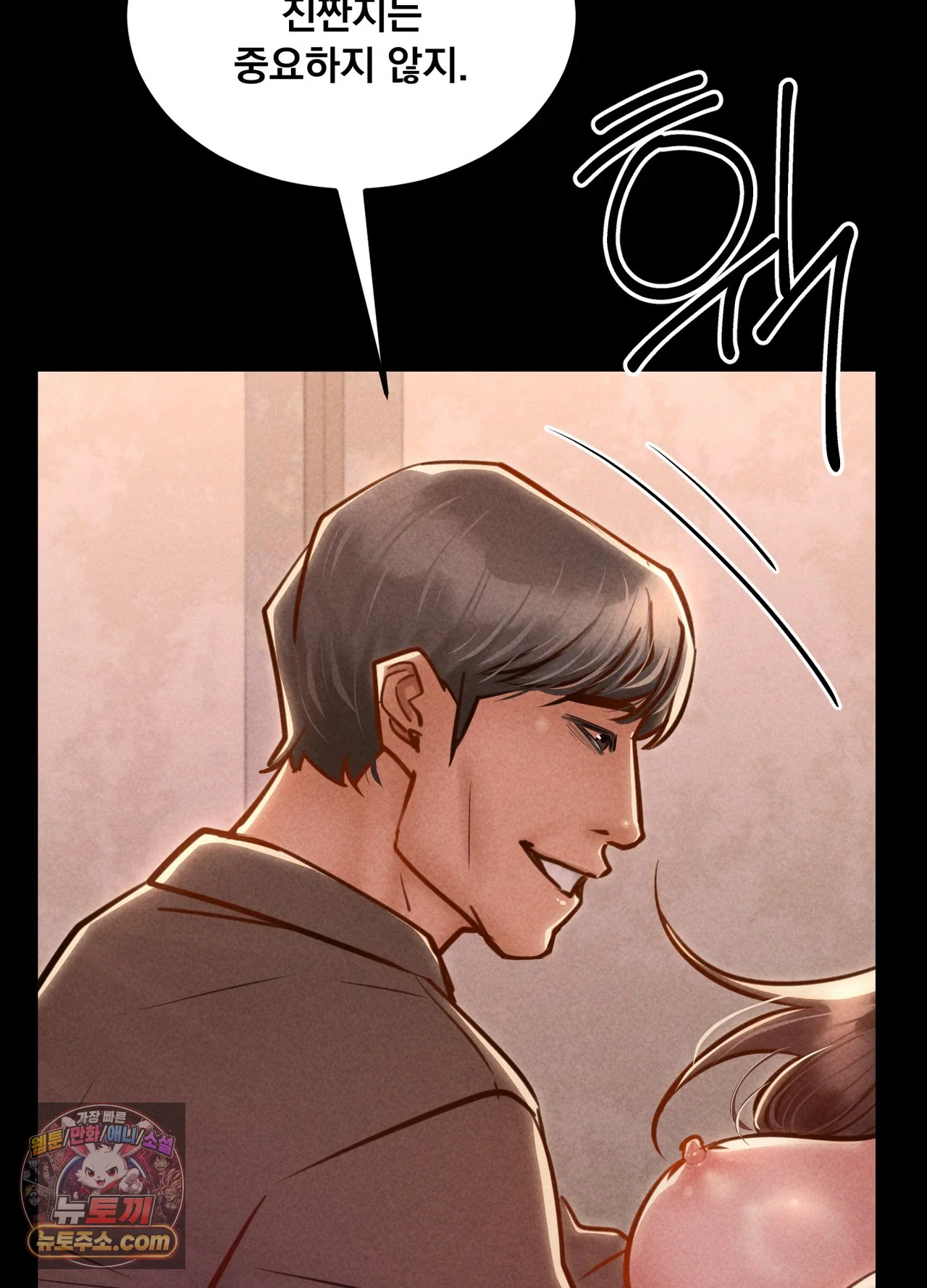 18+ Paradise Villa Raw Chapter 36 page 99