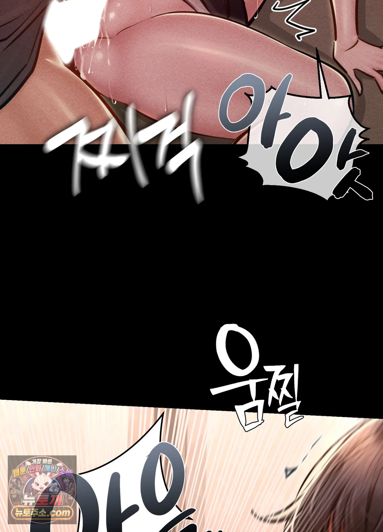 18+ Paradise Villa Raw Chapter 36 page 102