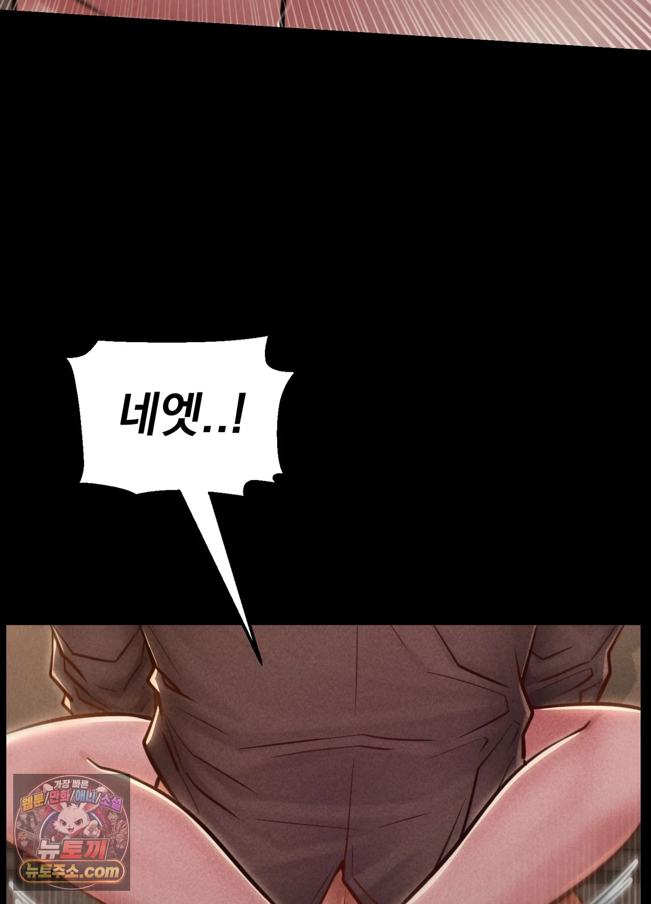 18+ Paradise Villa Raw Chapter 36 page 104