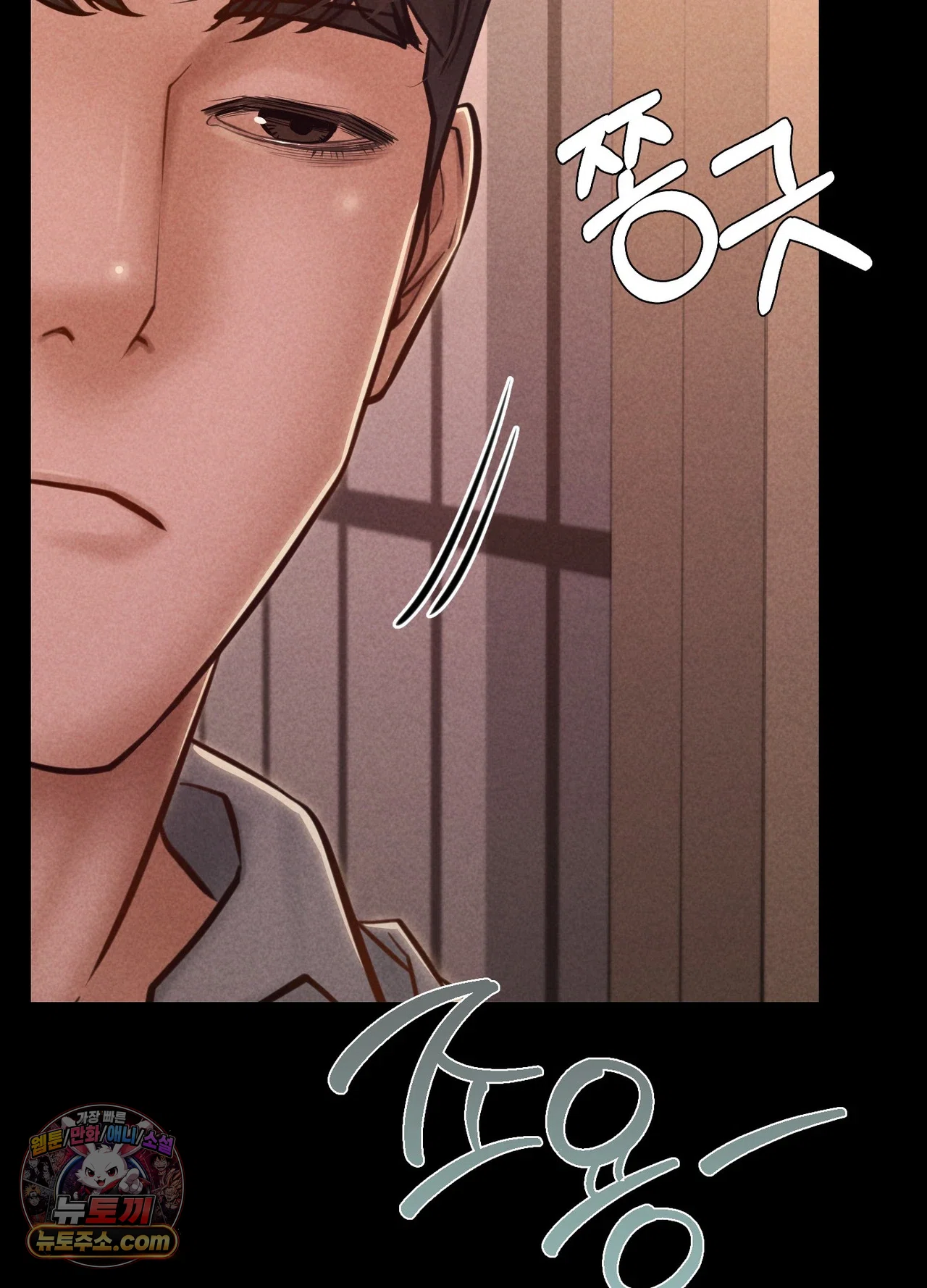 18+ Paradise Villa Raw Chapter 36 page 113